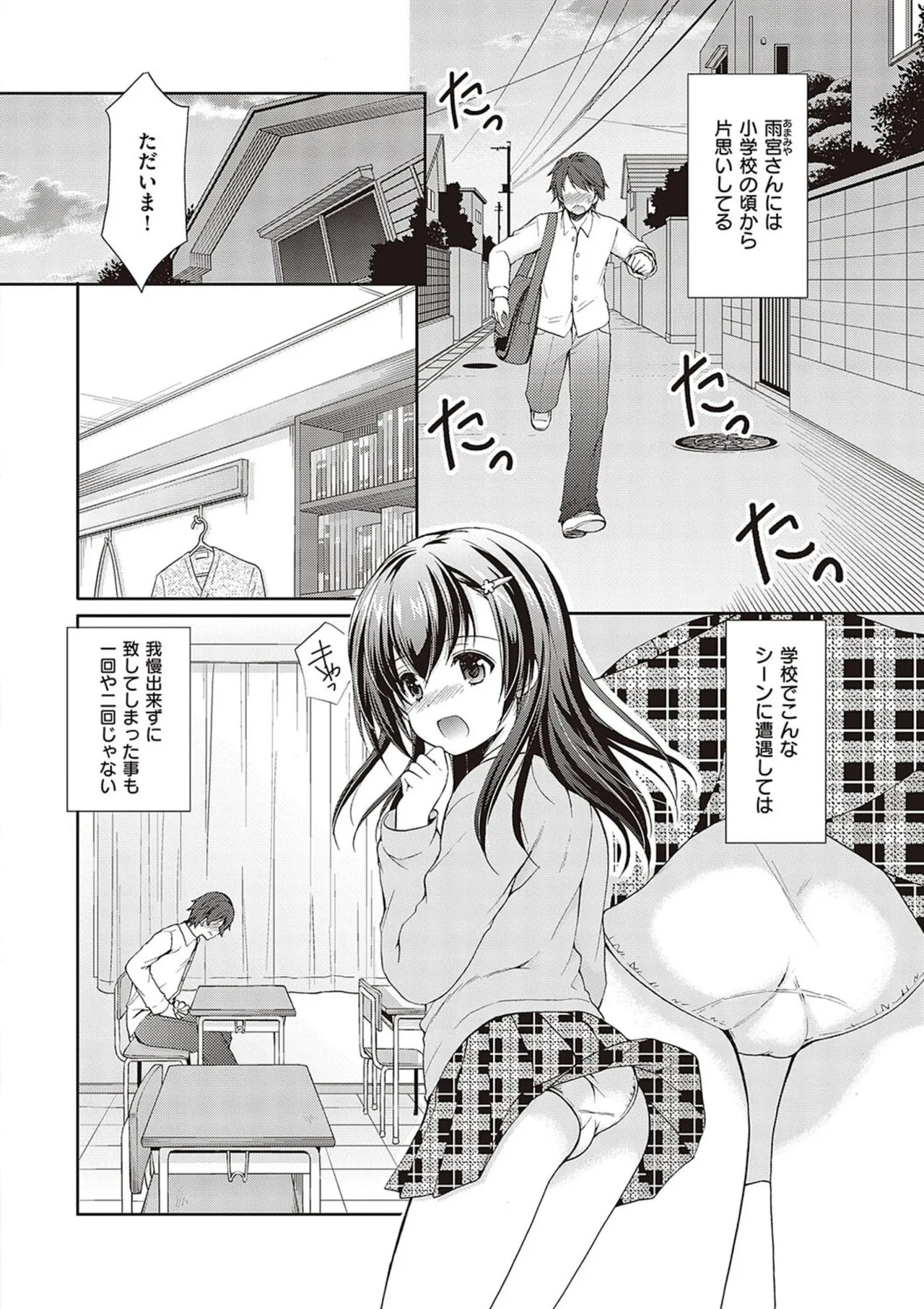 Page 158