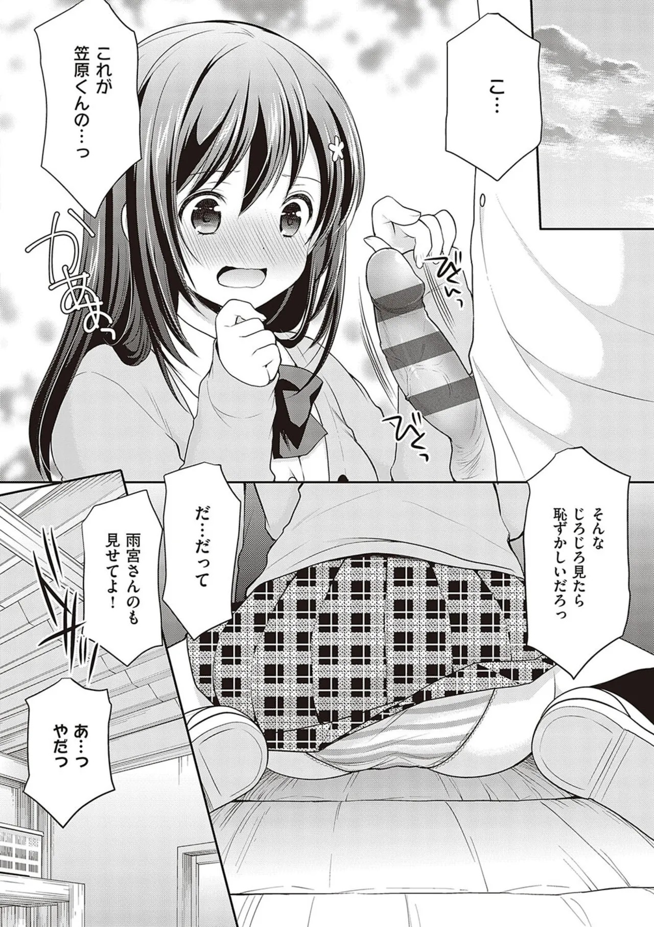 Page 164