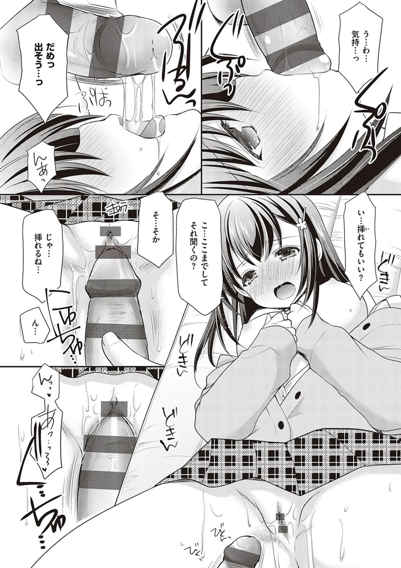 Page 167