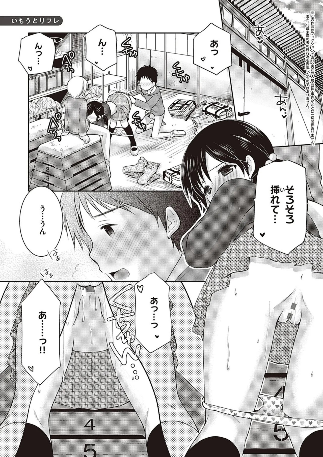 Page 175