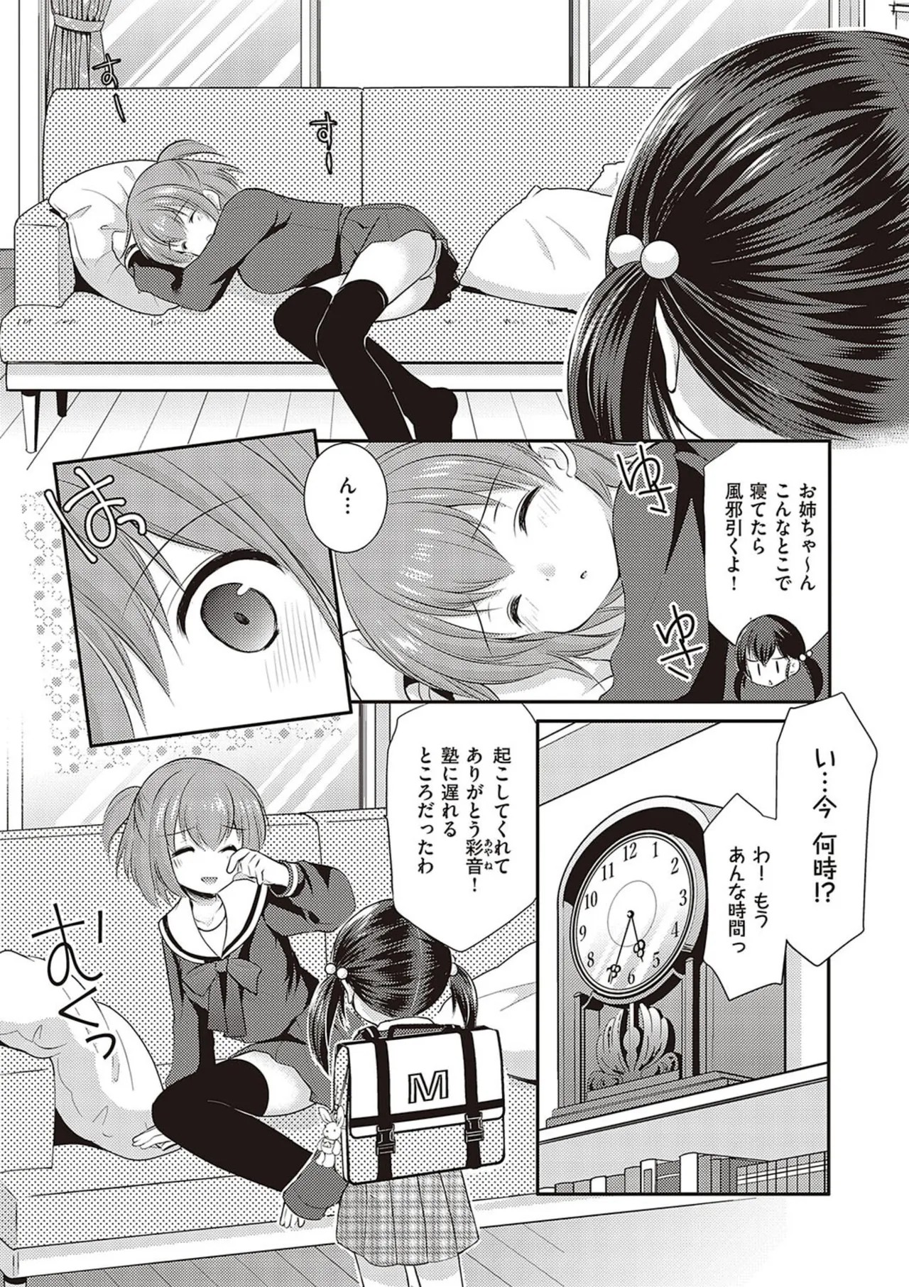 Page 180