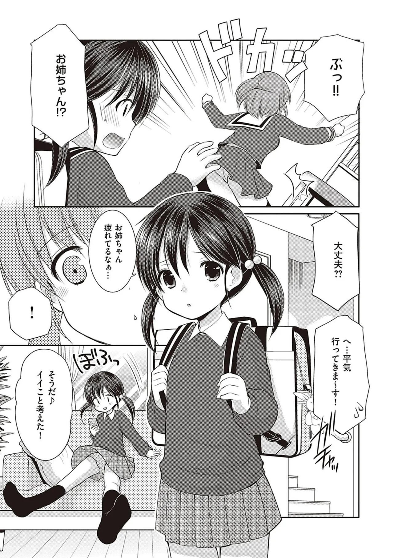 Page 181