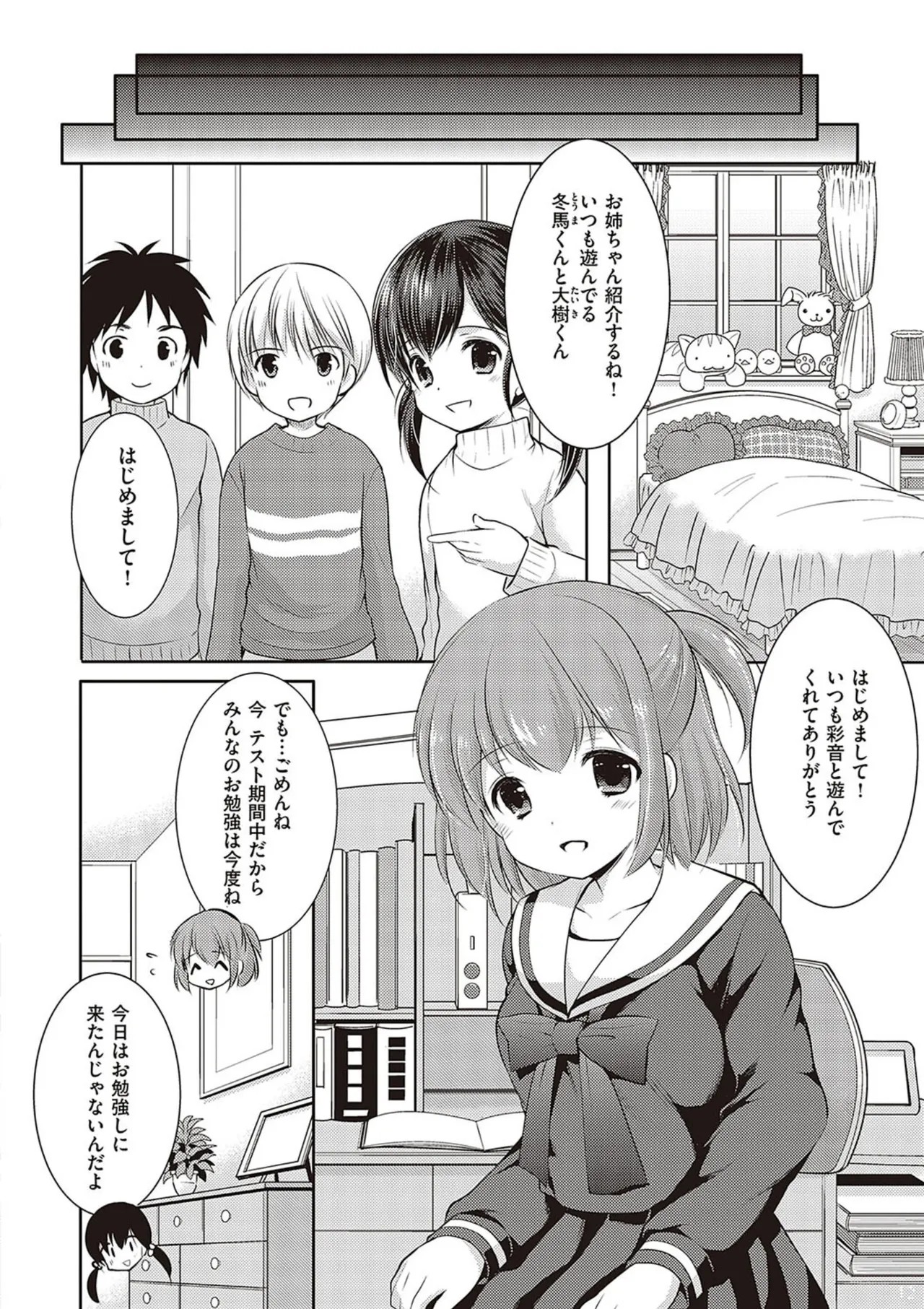 Page 182