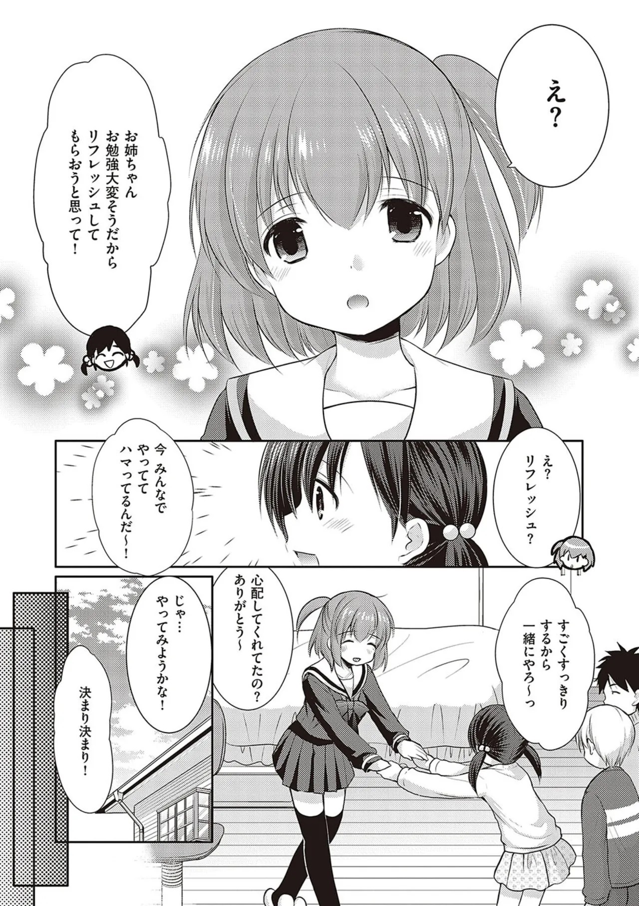 Page 183