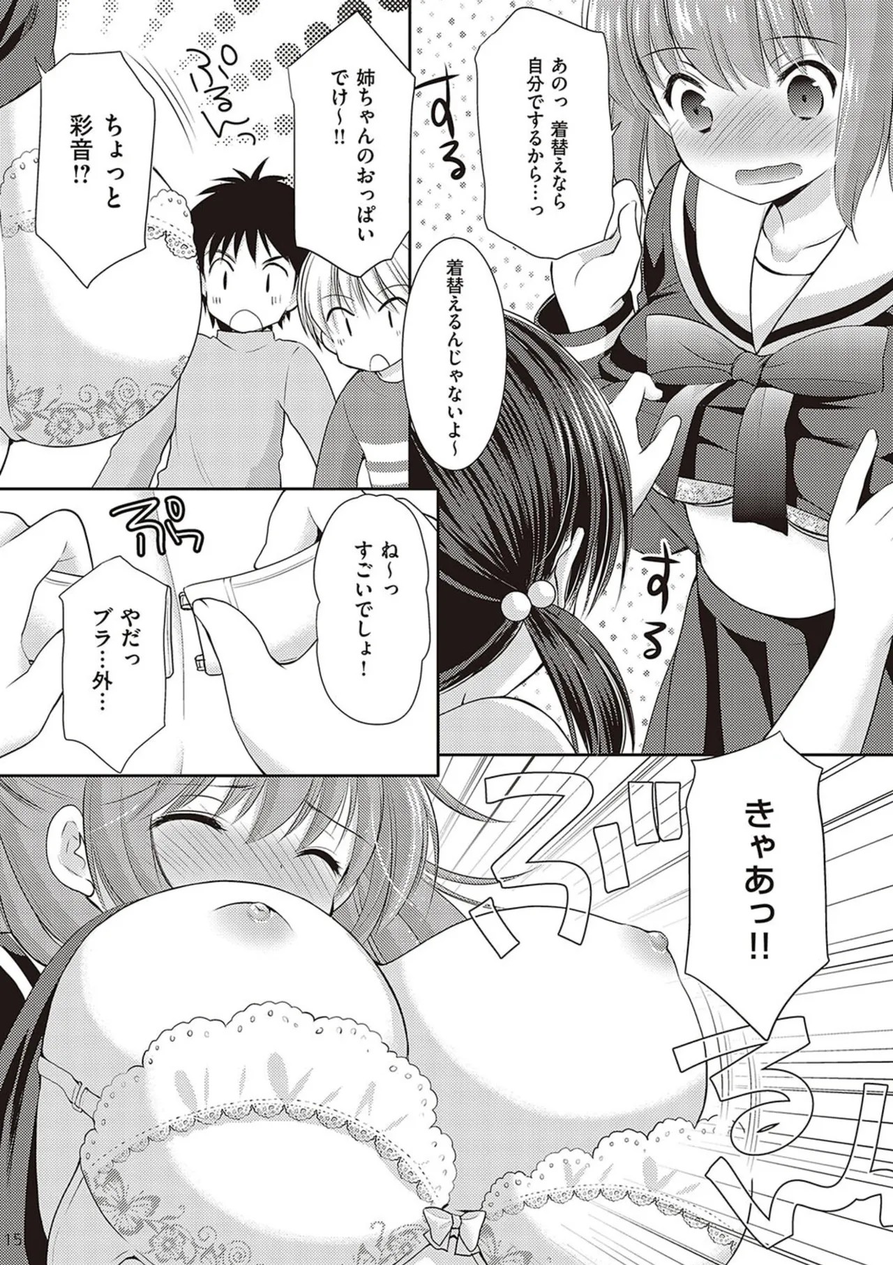 Page 185