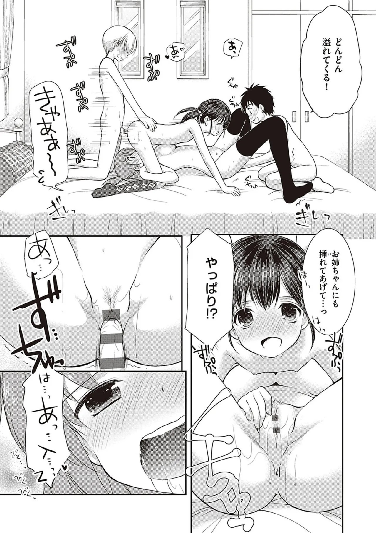 Page 191