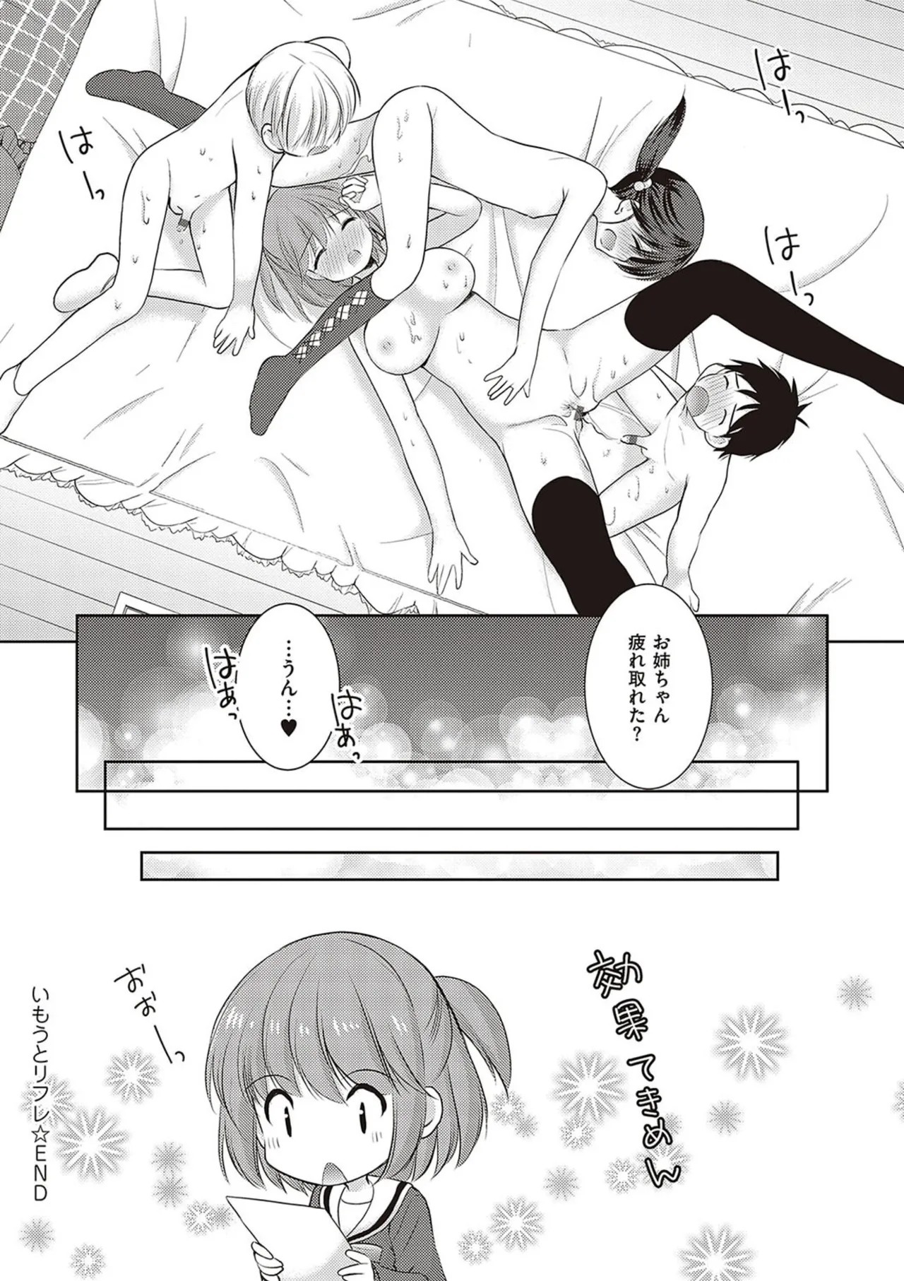 Page 195