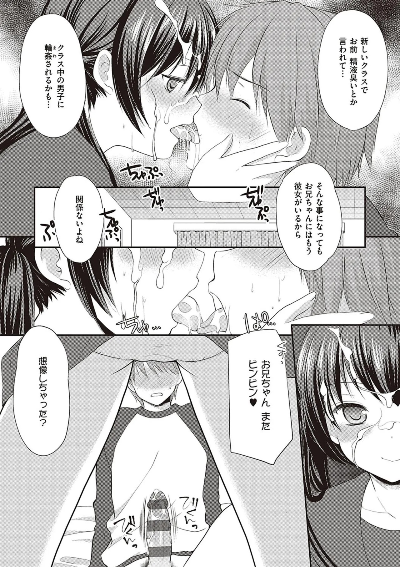 Page 203