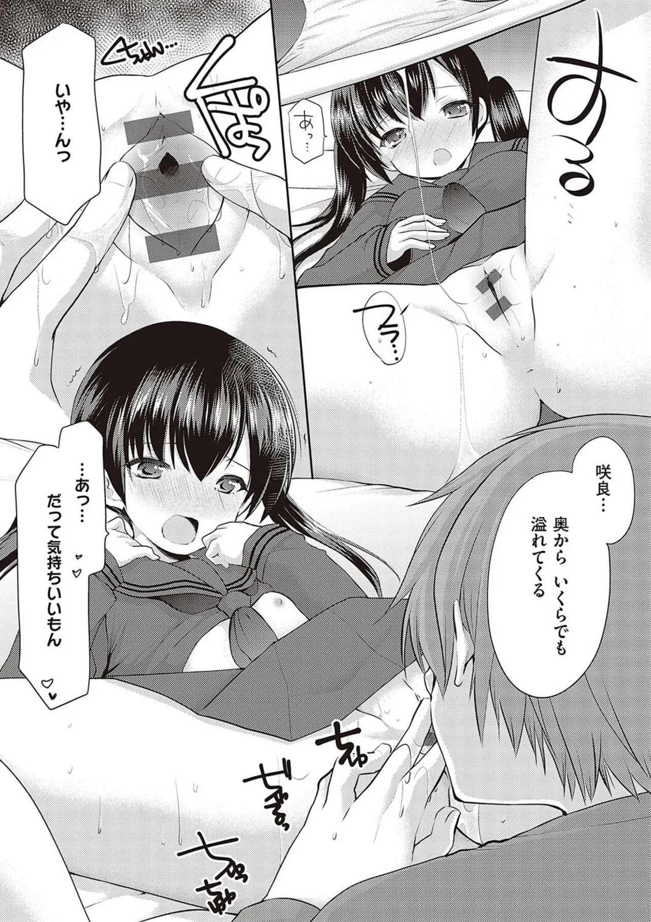 Page 205
