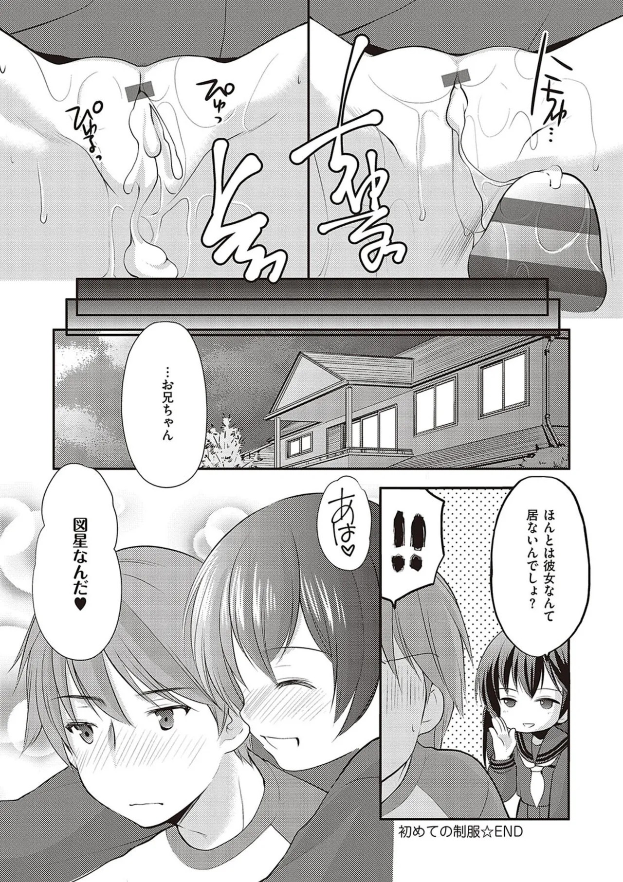 Page 211