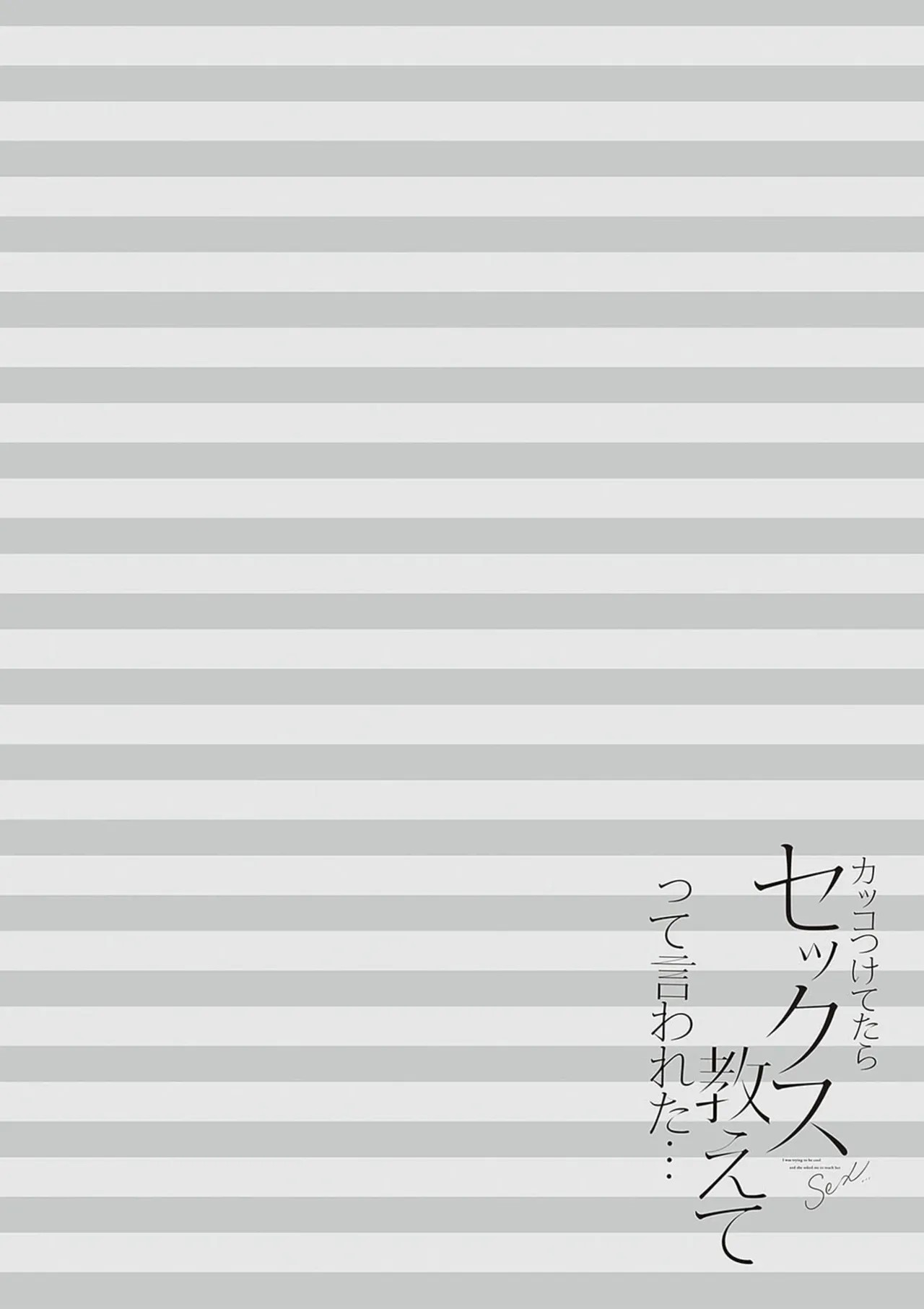 Page 212