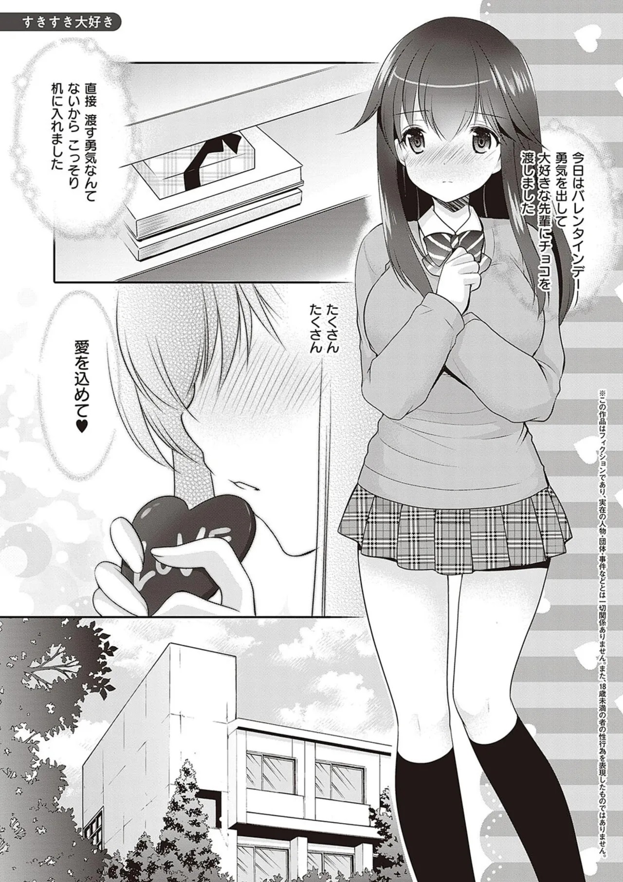 Page 213