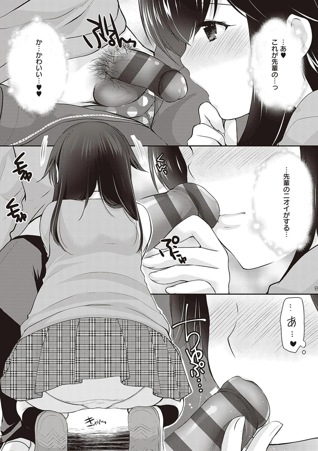 Page 216