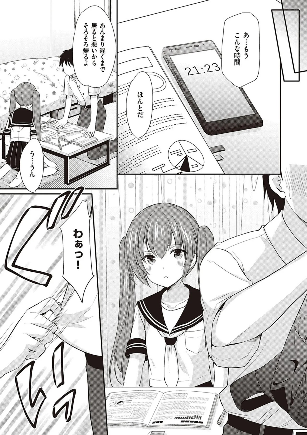 Page 57