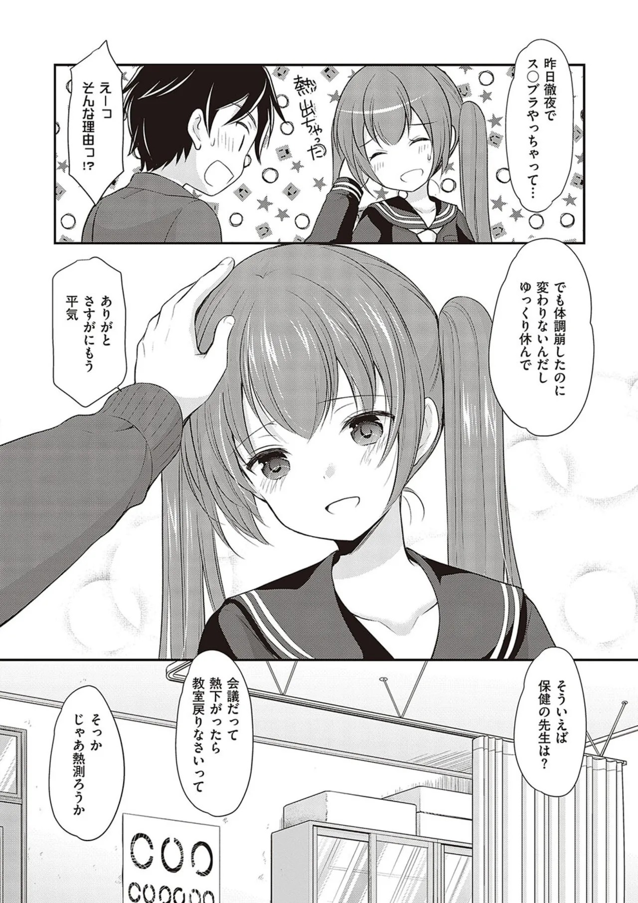 Page 74
