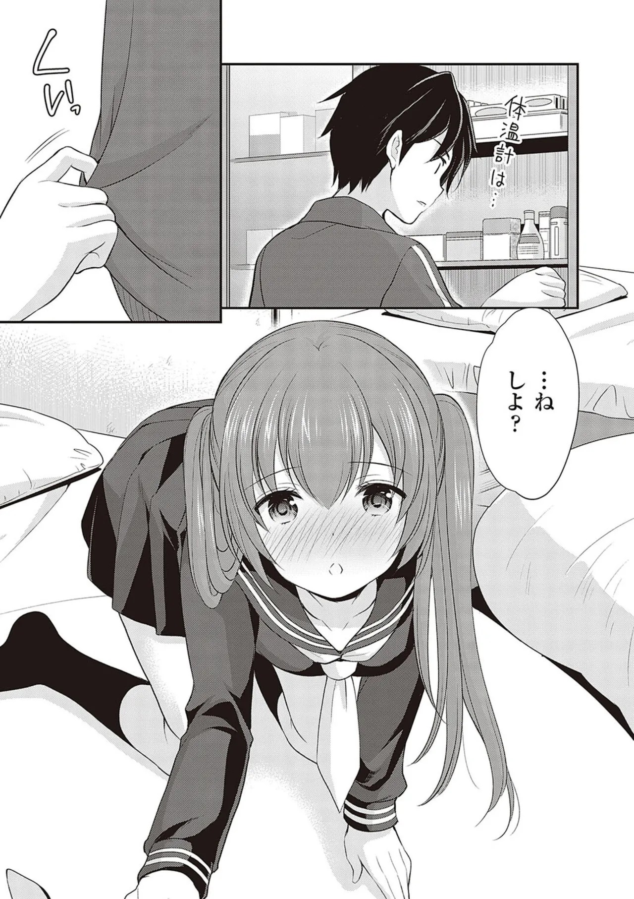 Page 75