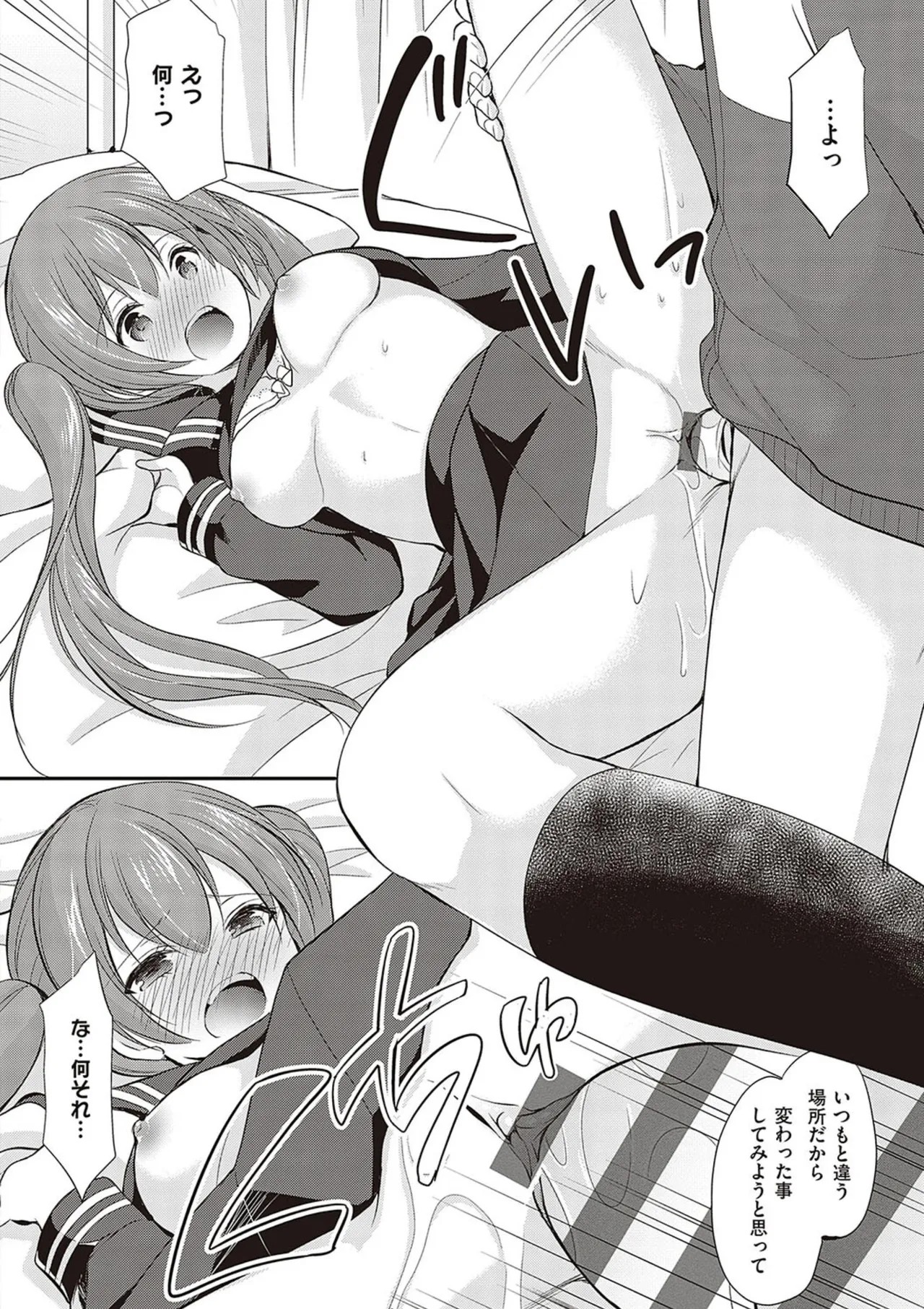 Page 88