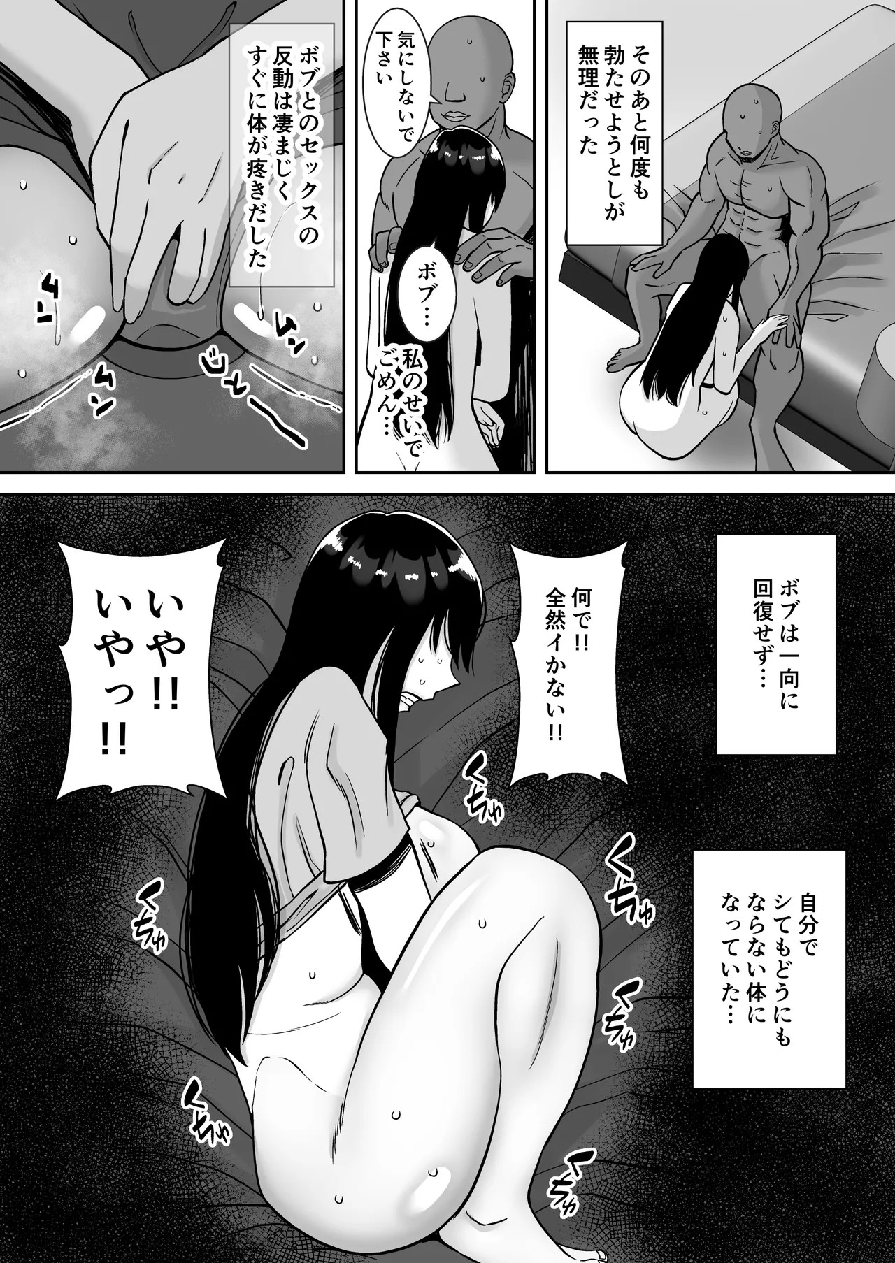 Page 110