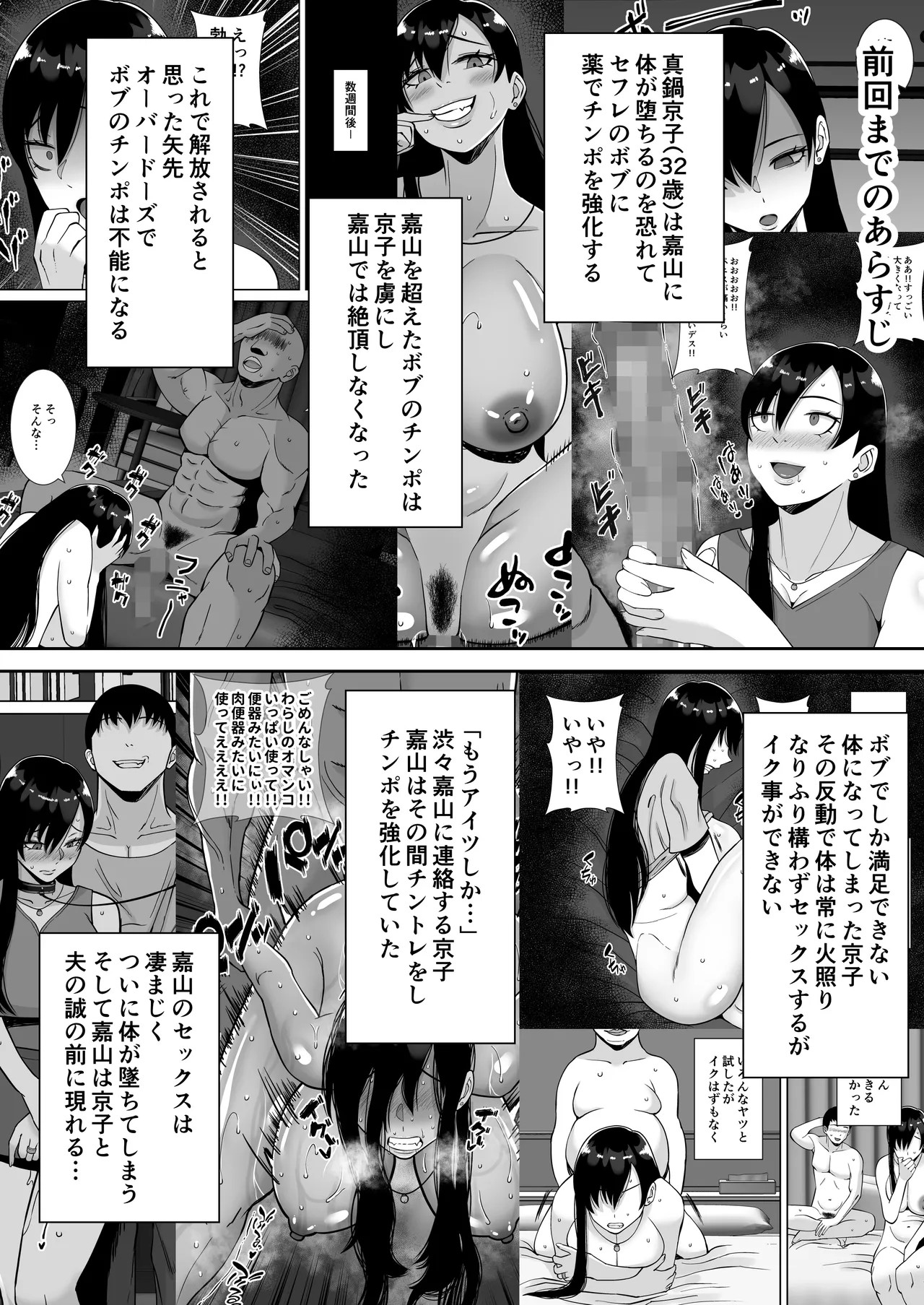 Page 163