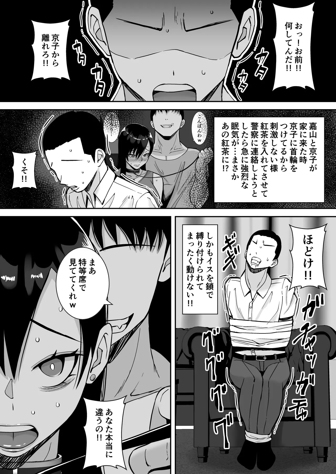 Page 165