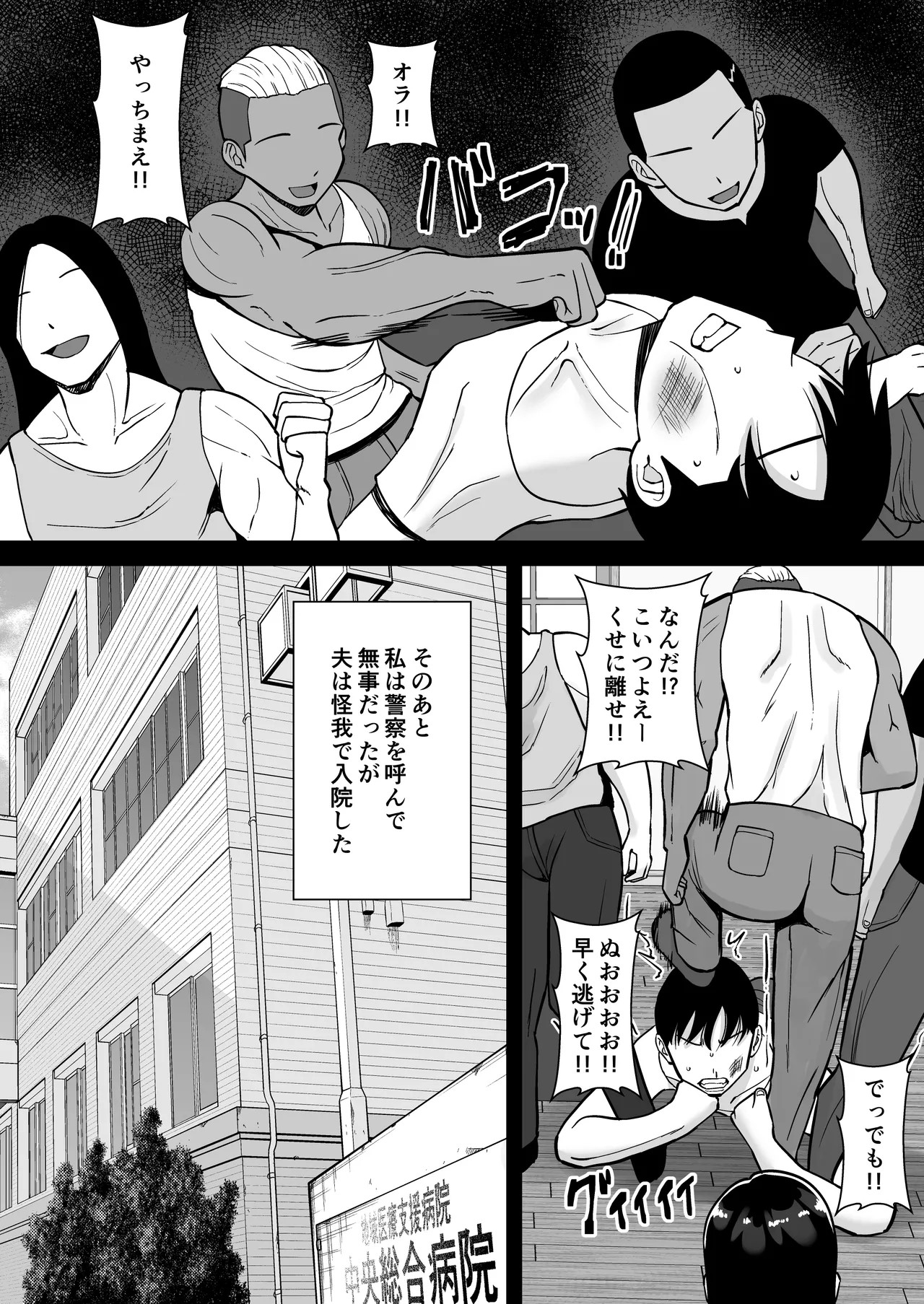 Page 169