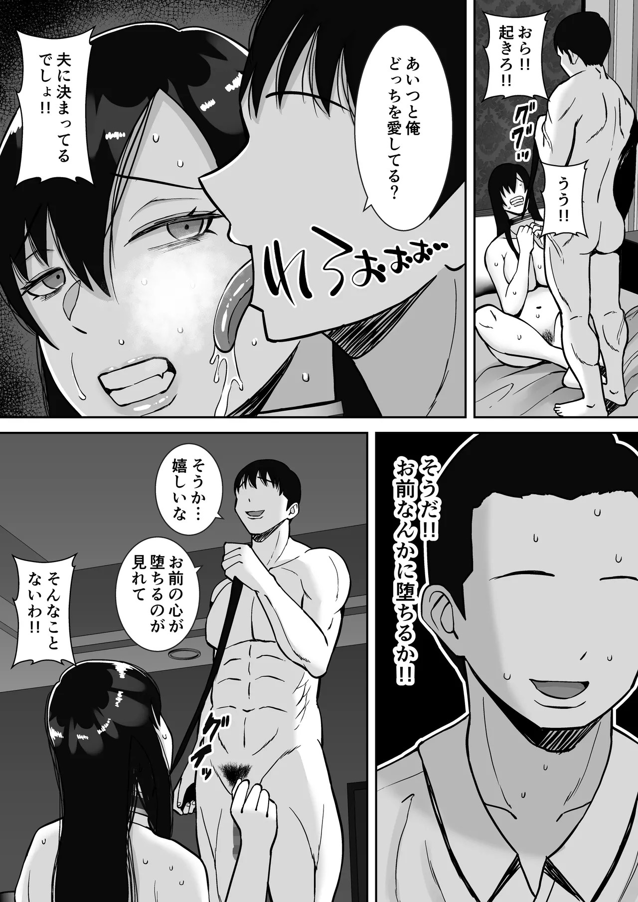 Page 200