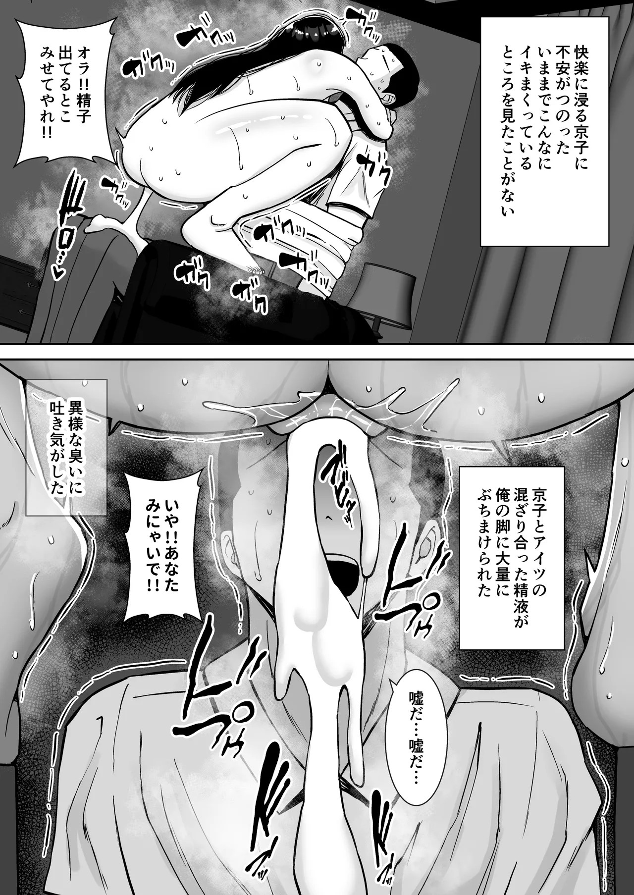Page 210