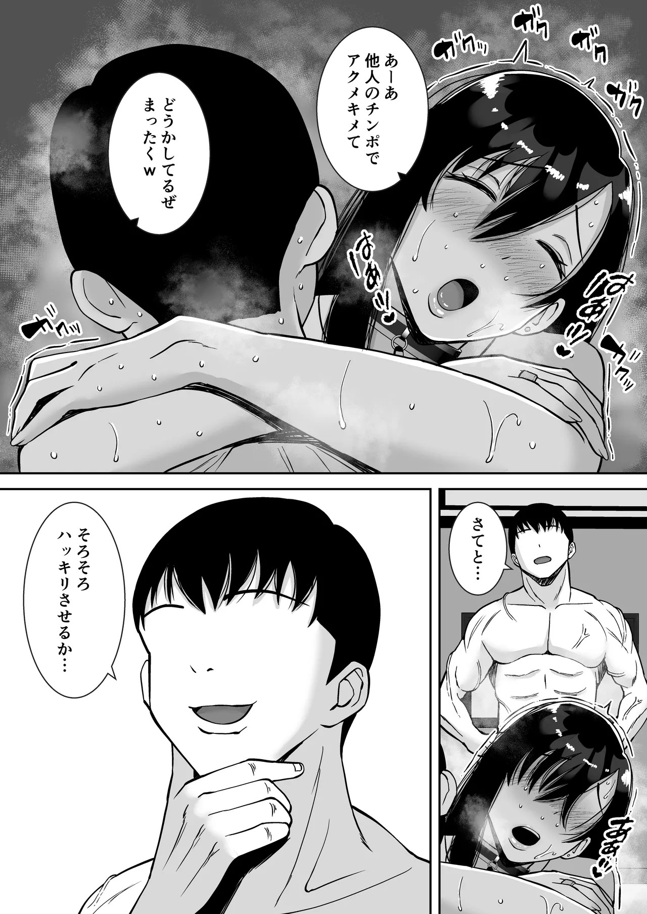 Page 211