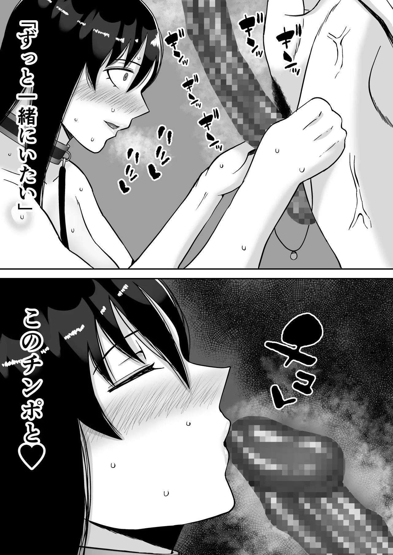 Page 216