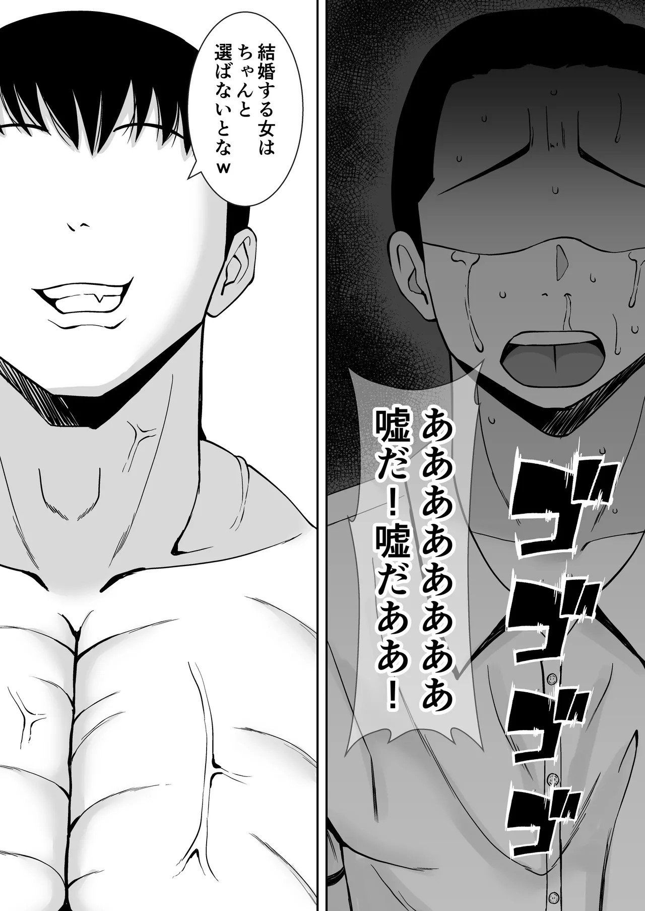 Page 217