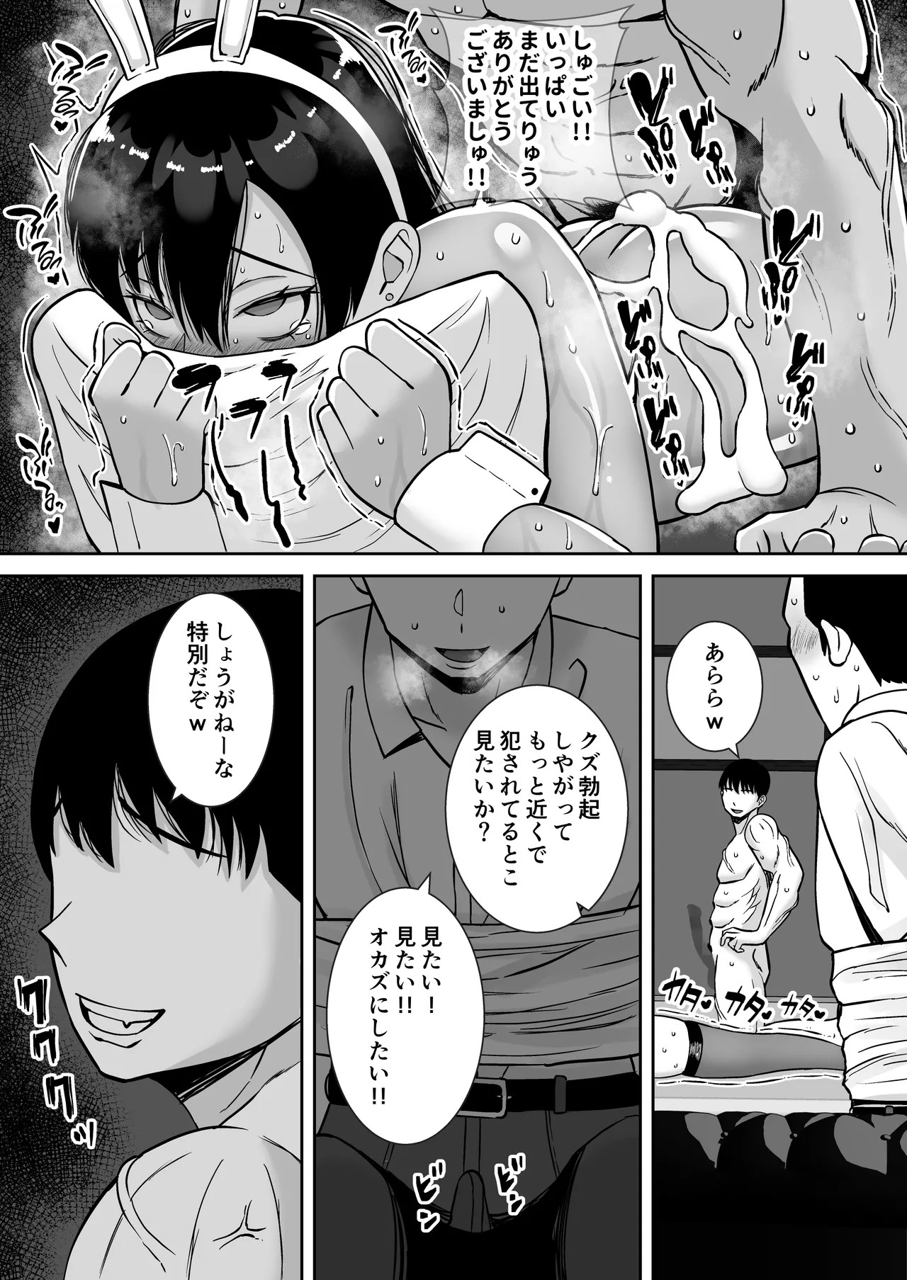 Page 228