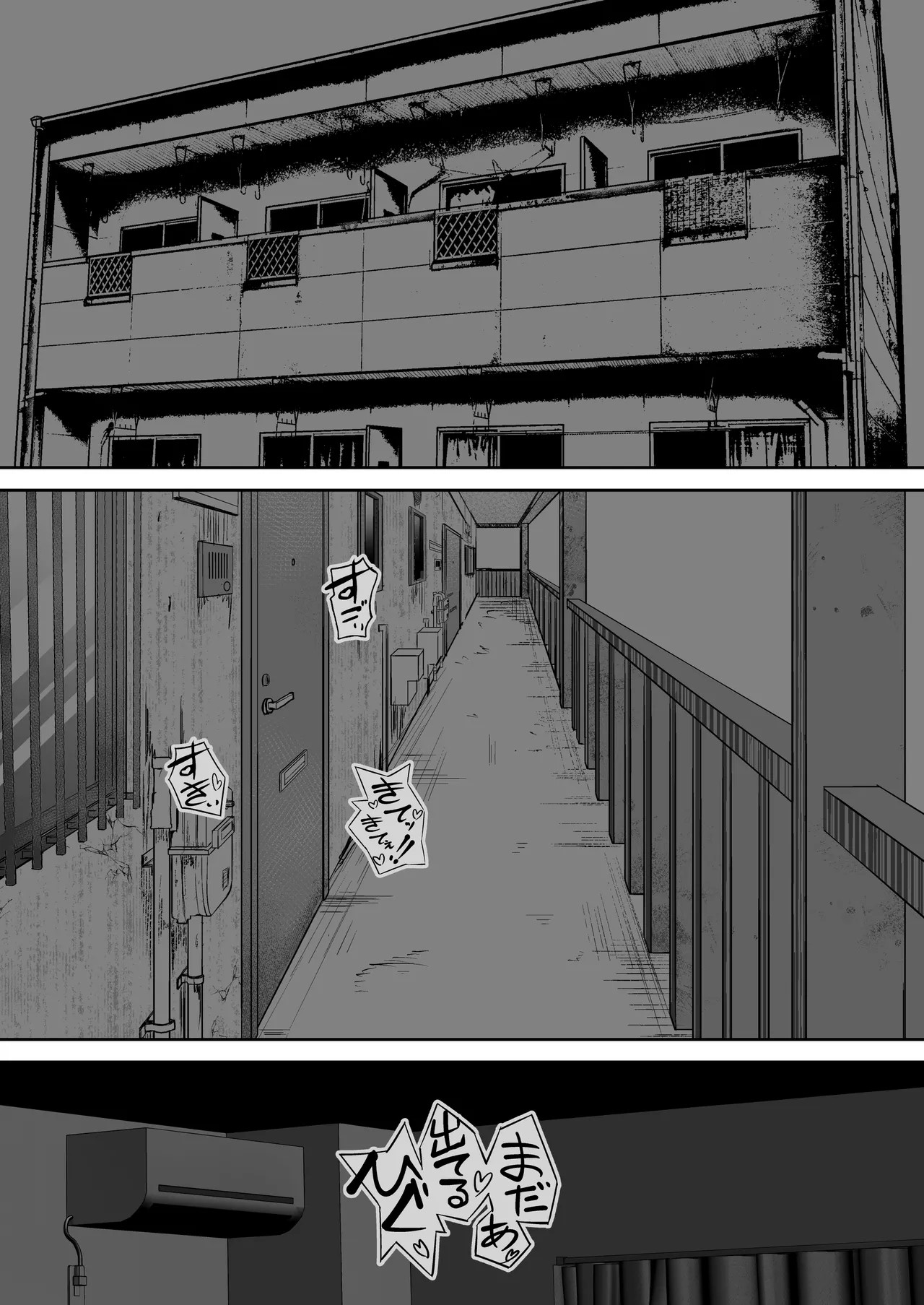 Page 237