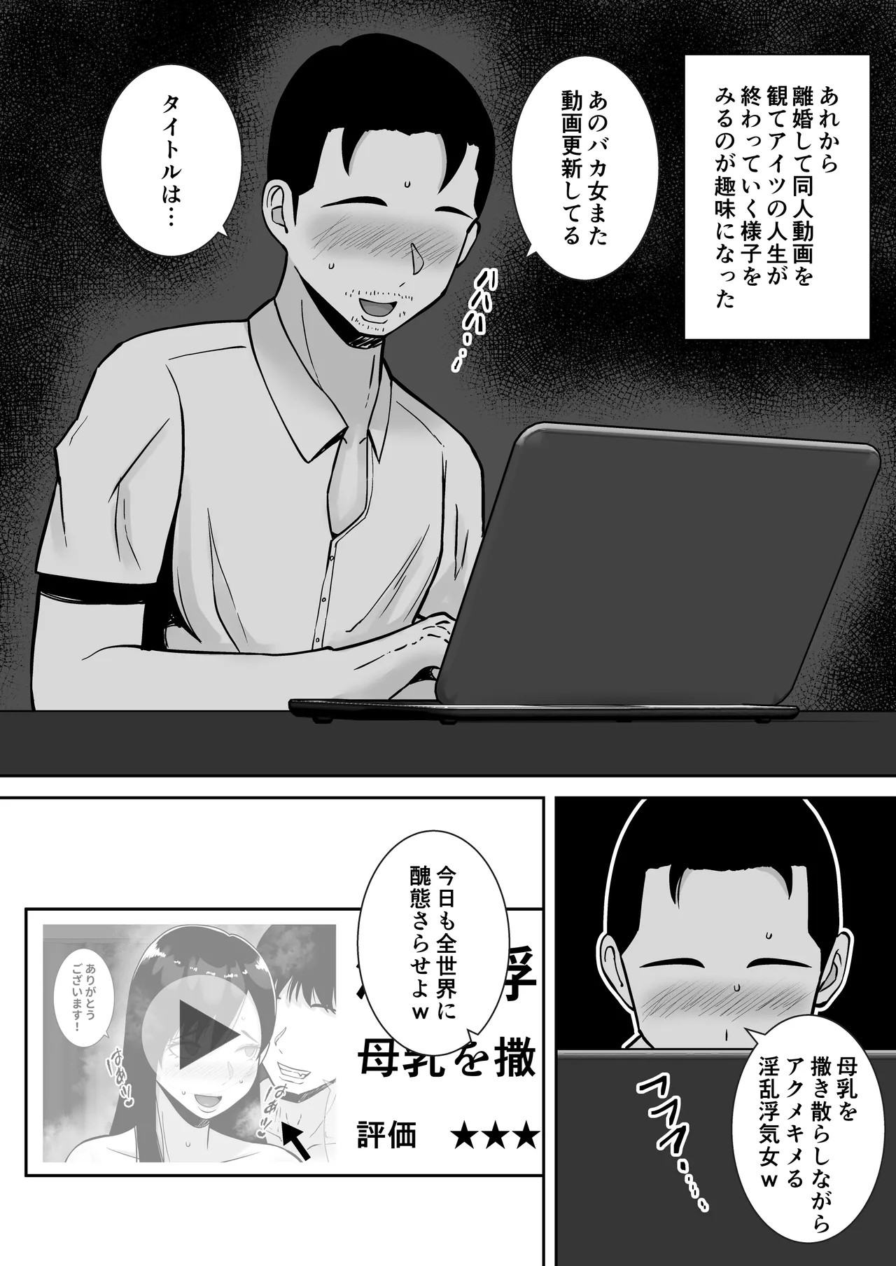 Page 241