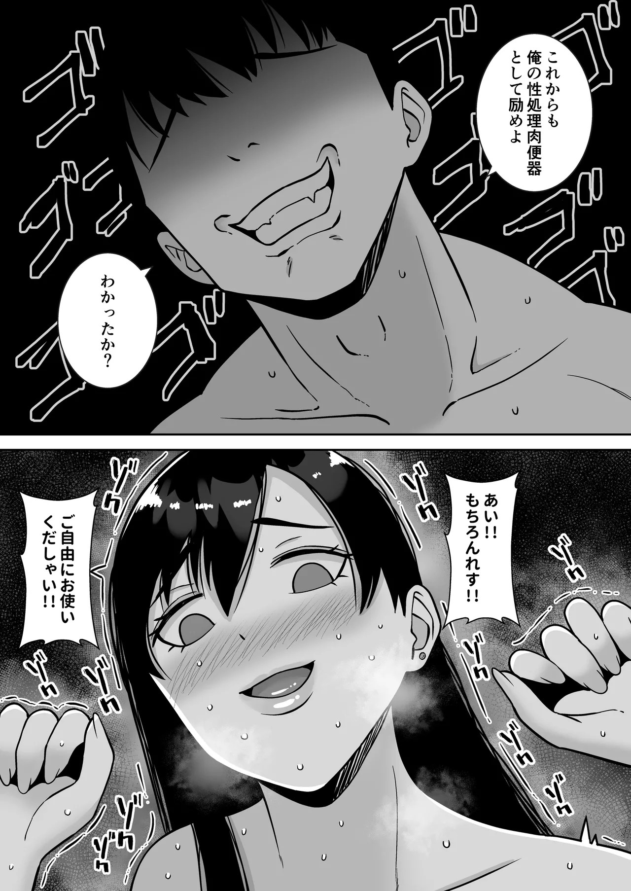 Page 254