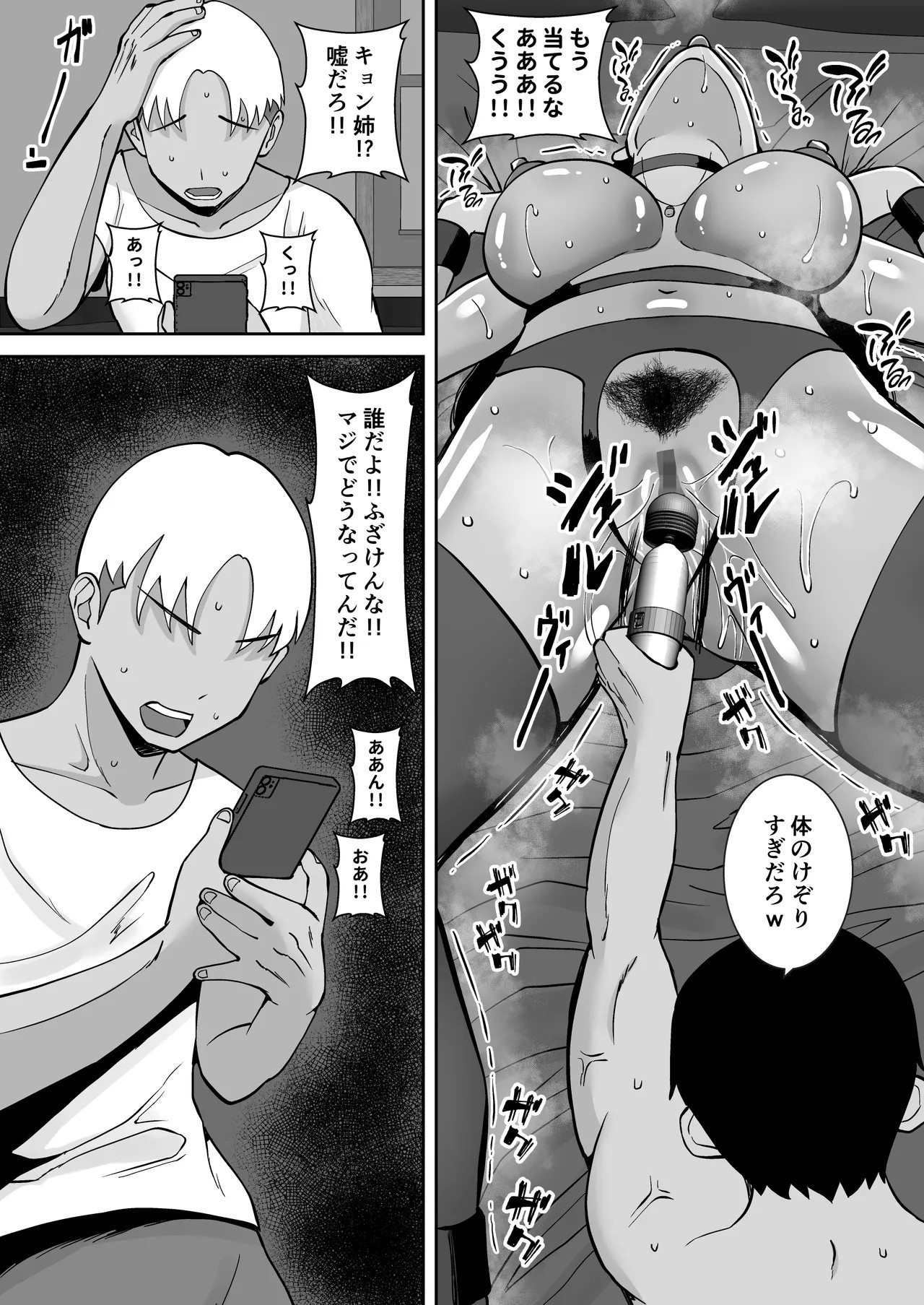 Page 49