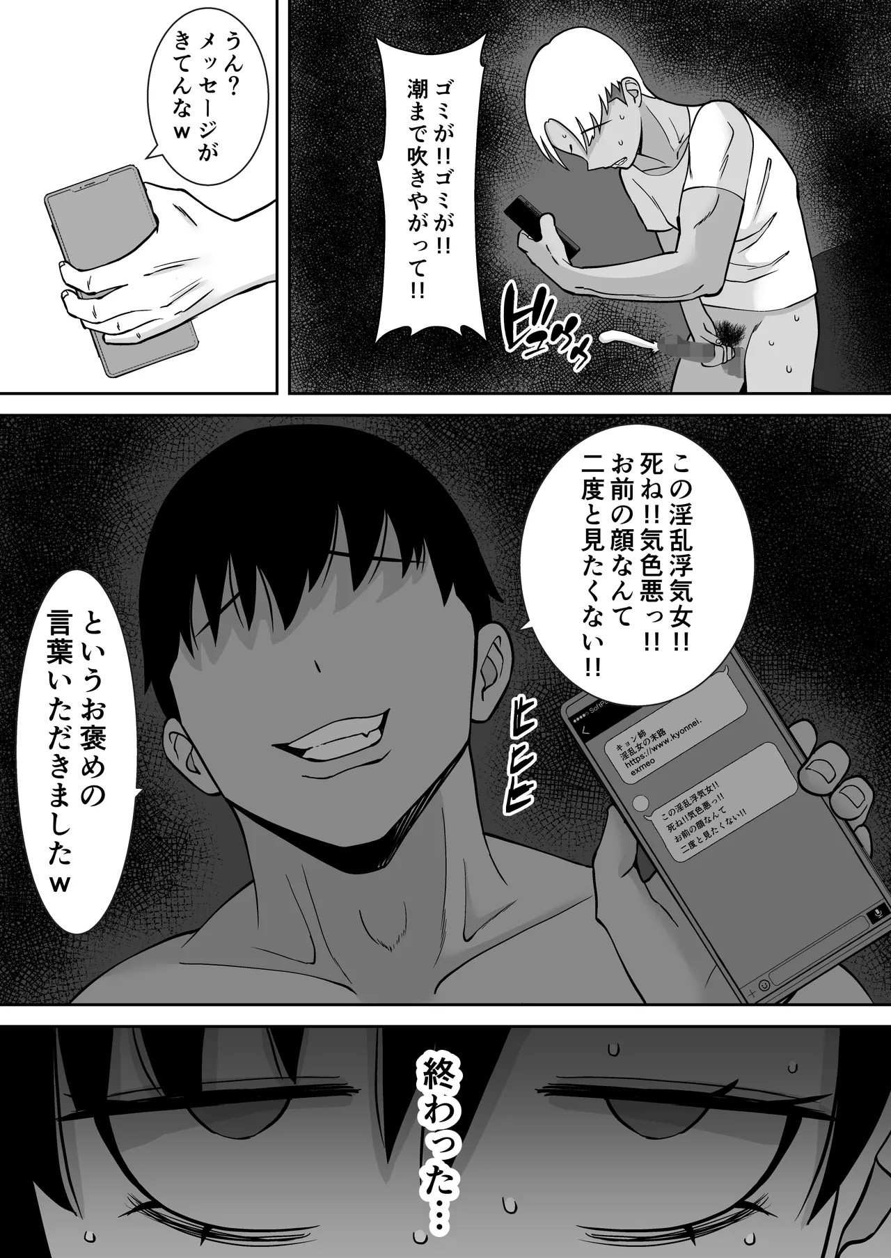 Page 62