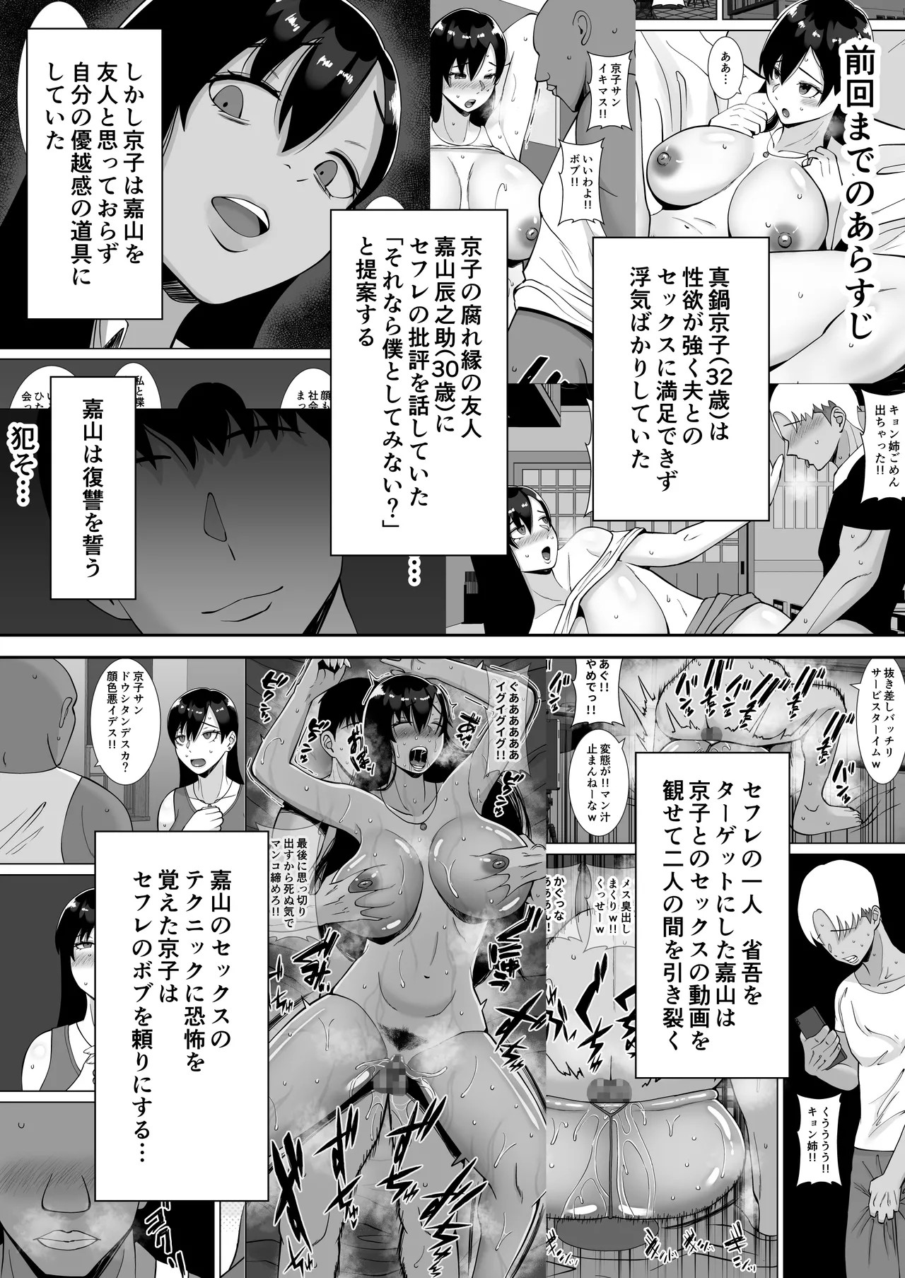 Page 83