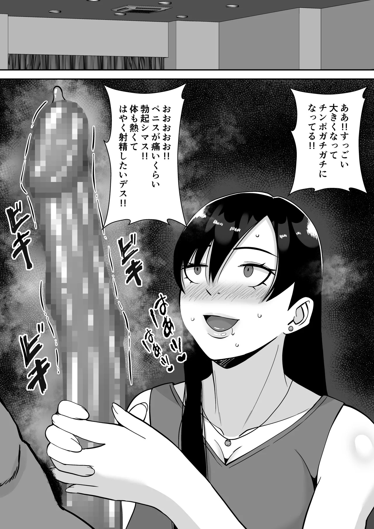 Page 91