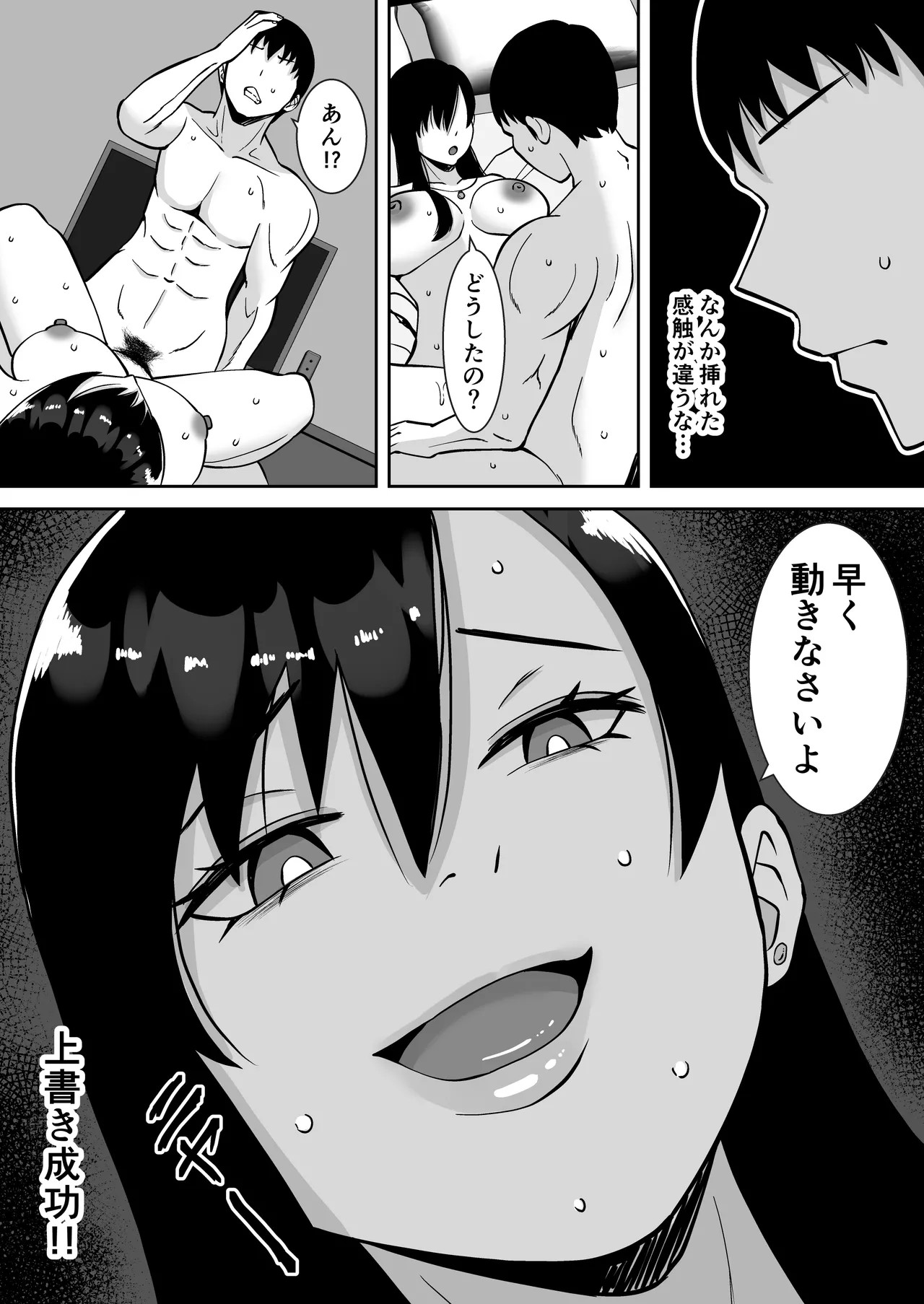 Page 99