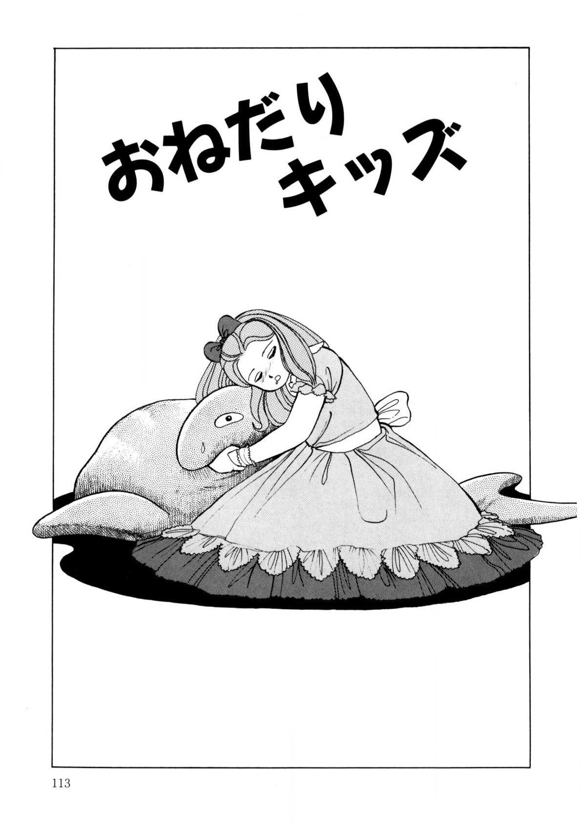 Page 112