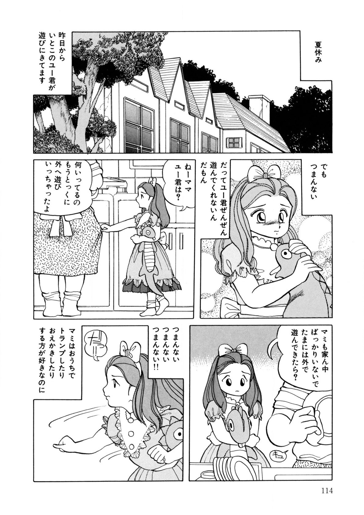 Page 113