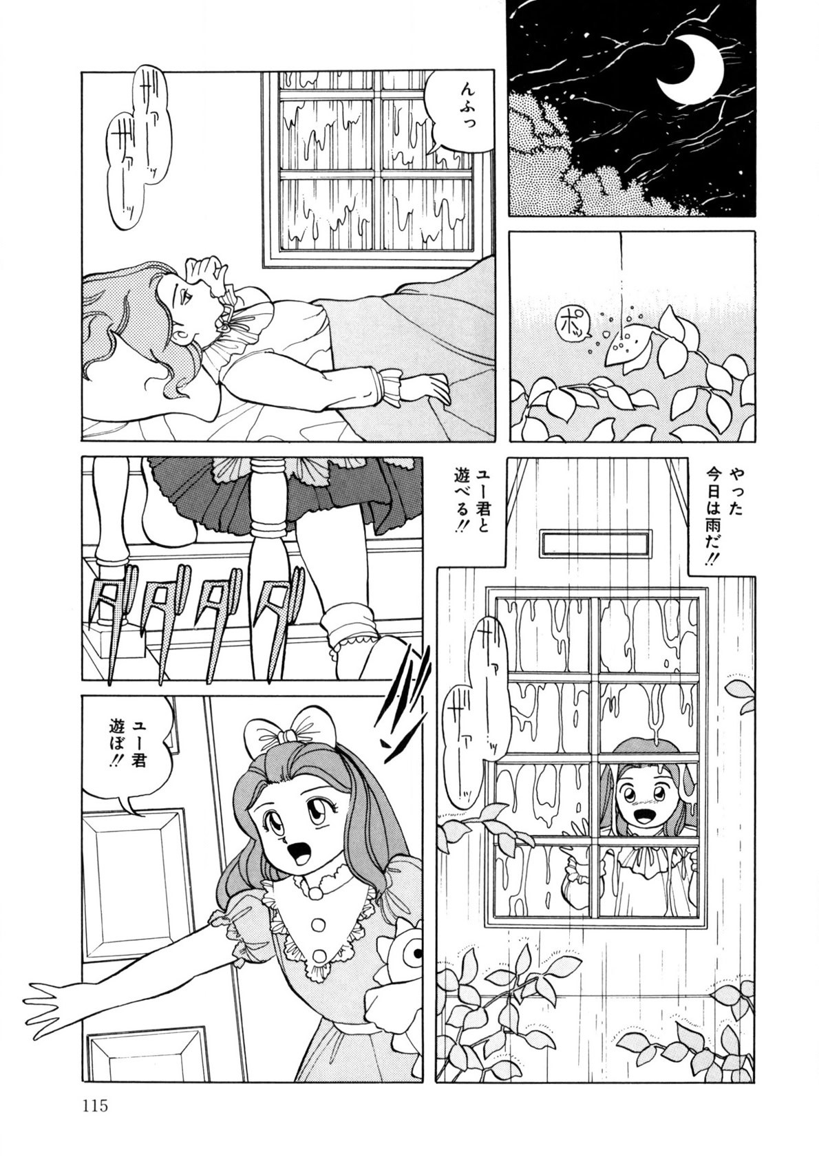 Page 114