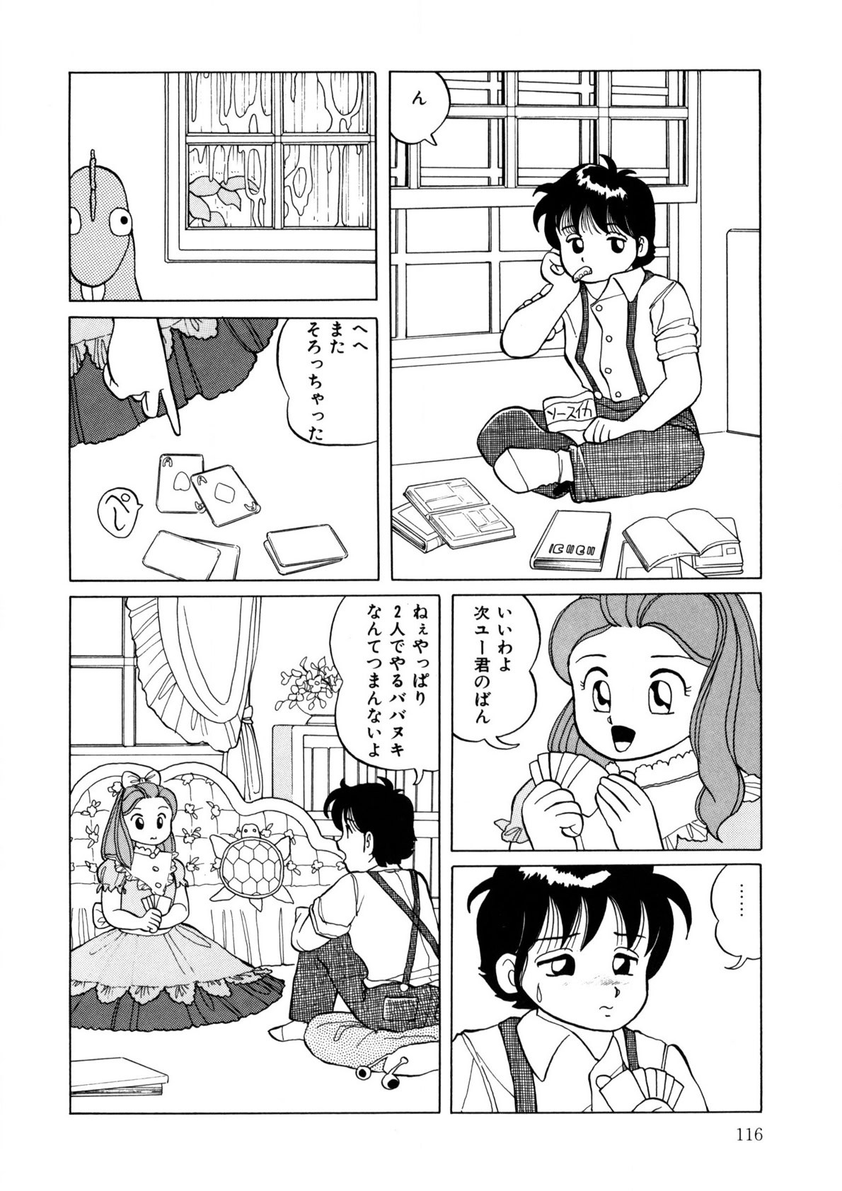 Page 115