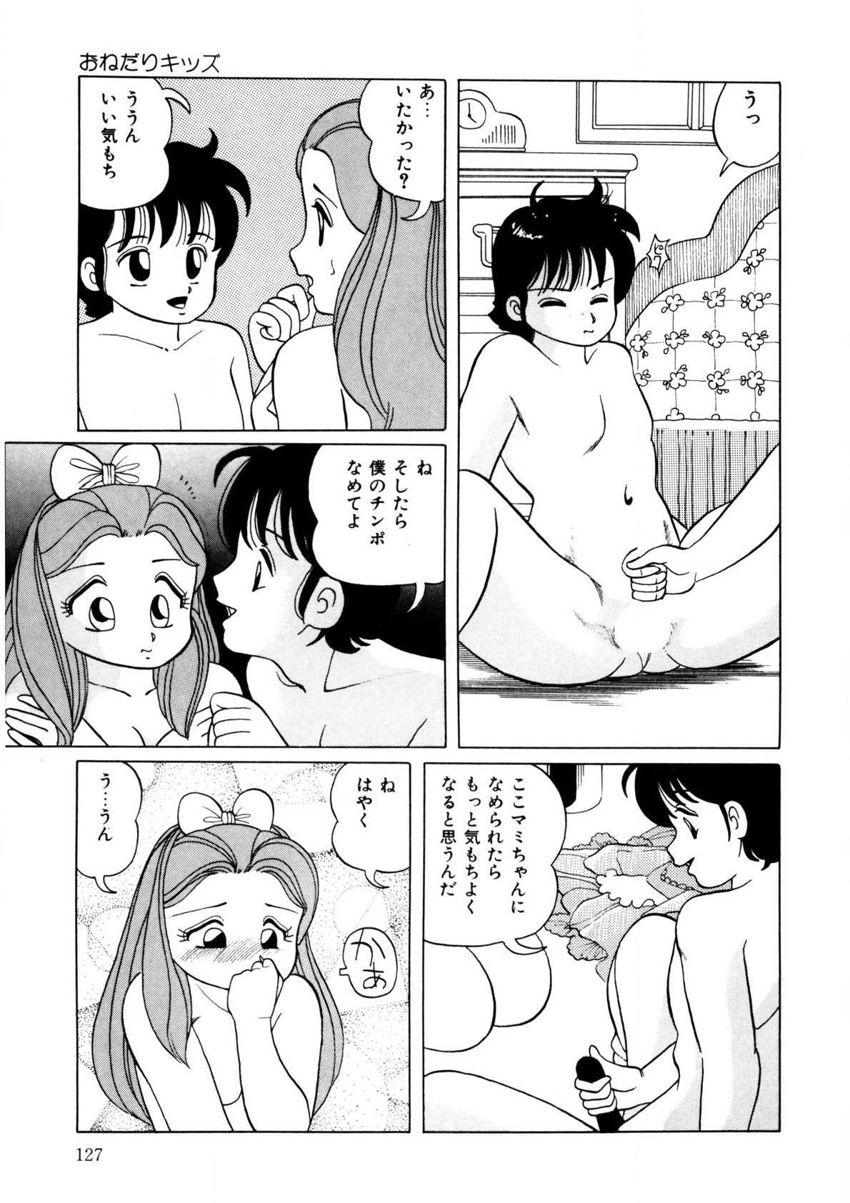 Page 126