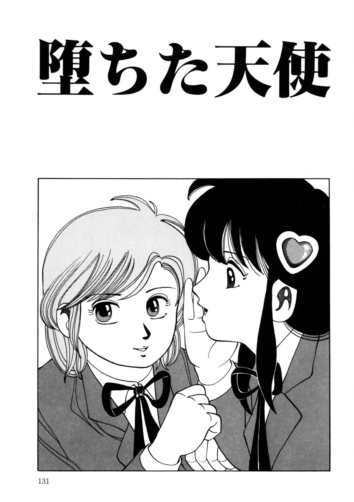 Page 130