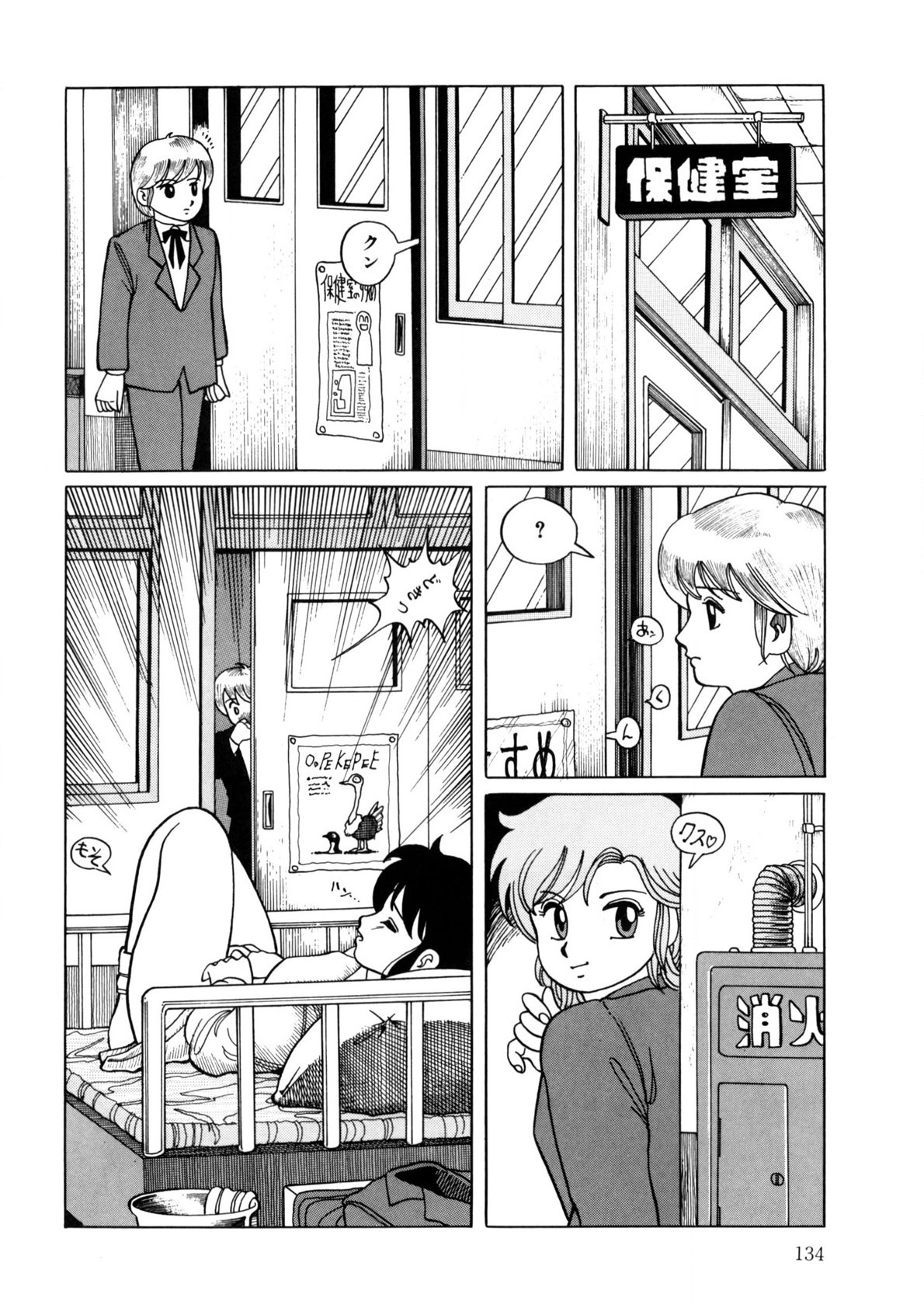 Page 133
