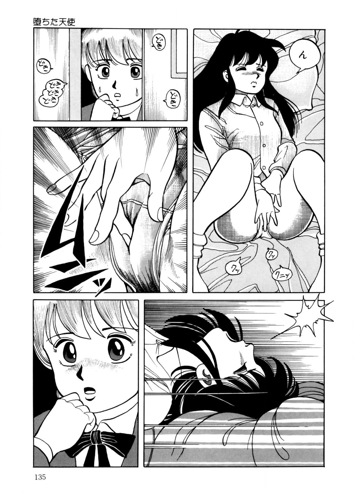 Page 134