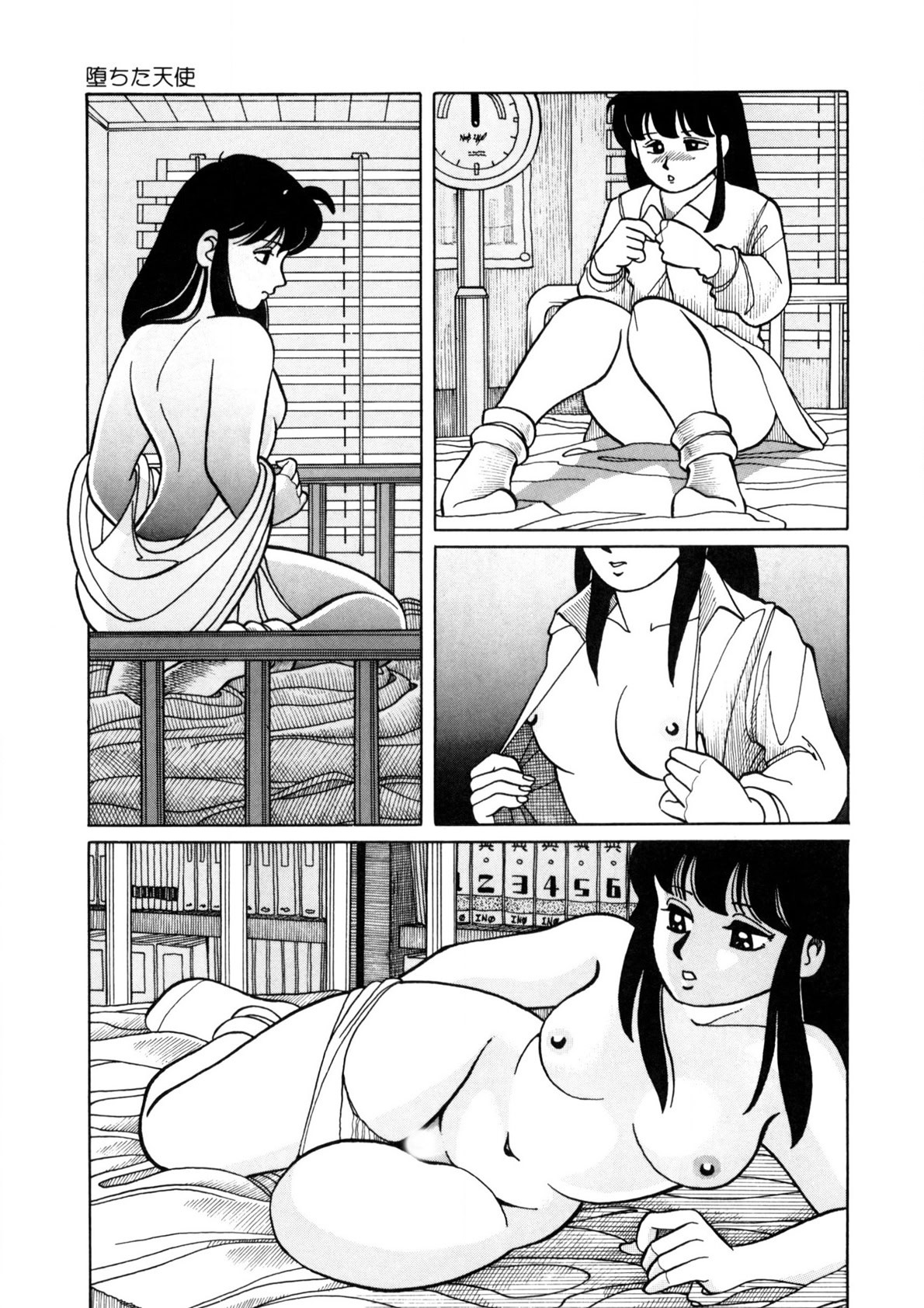 Page 136