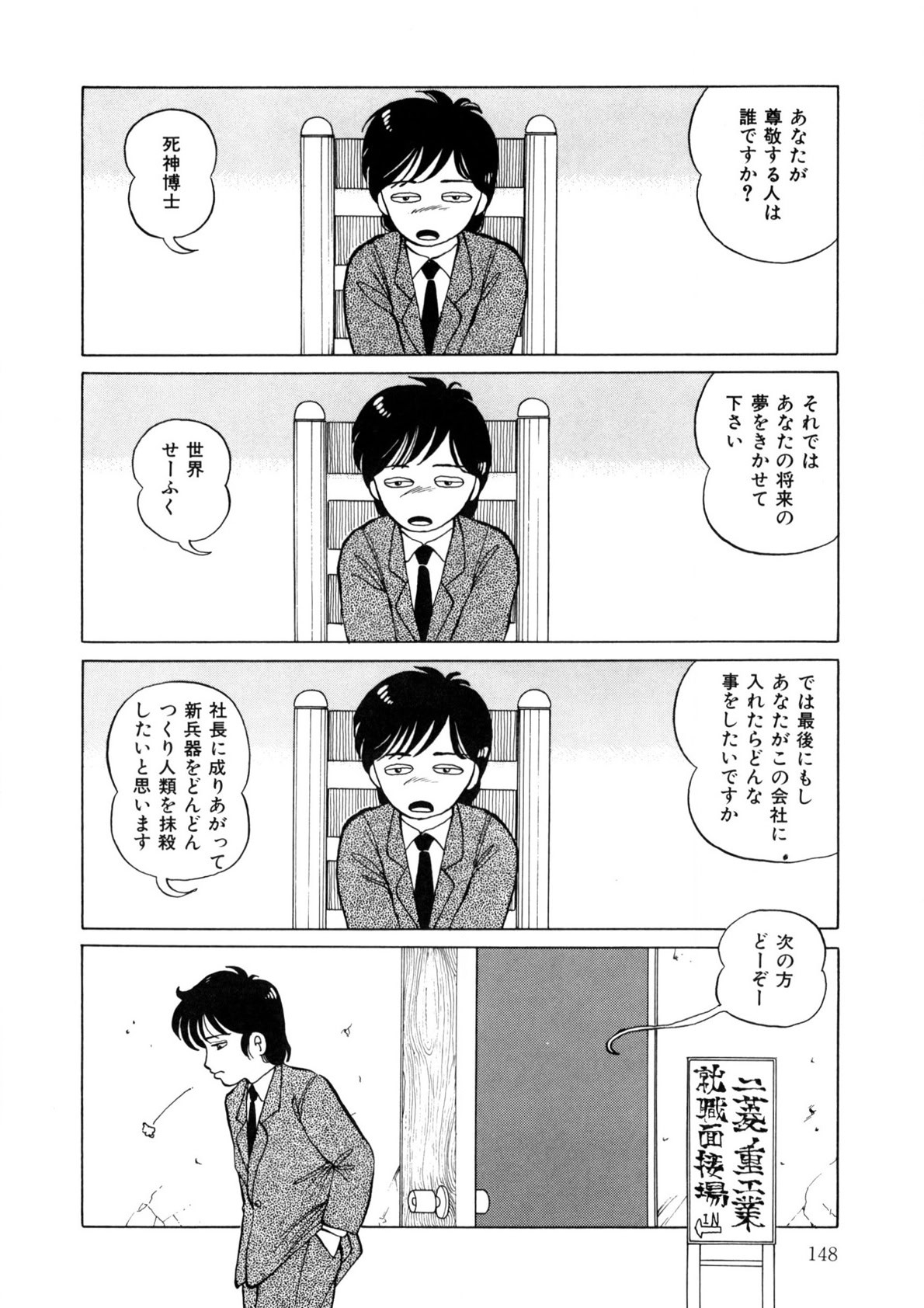 Page 147