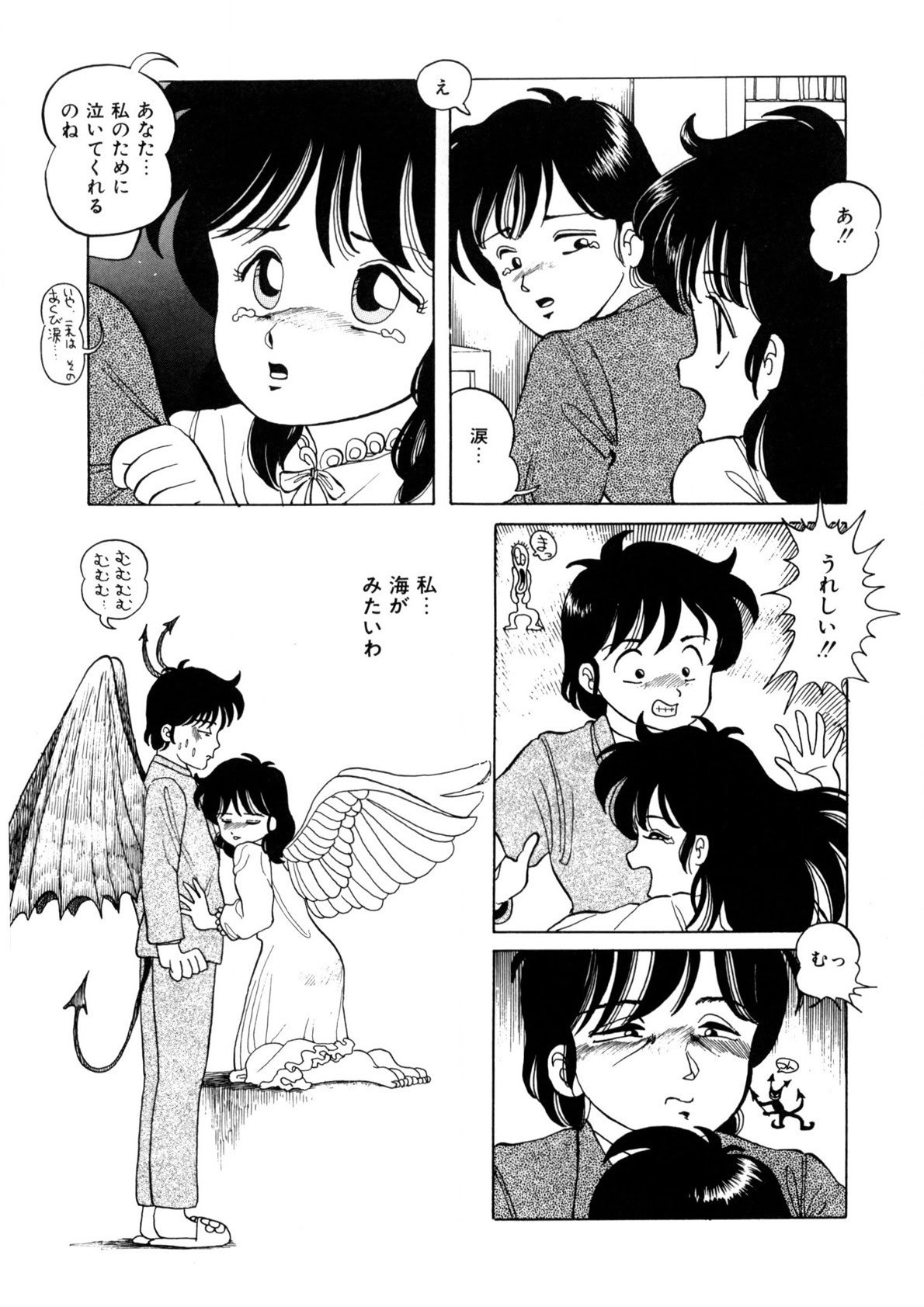 Page 152